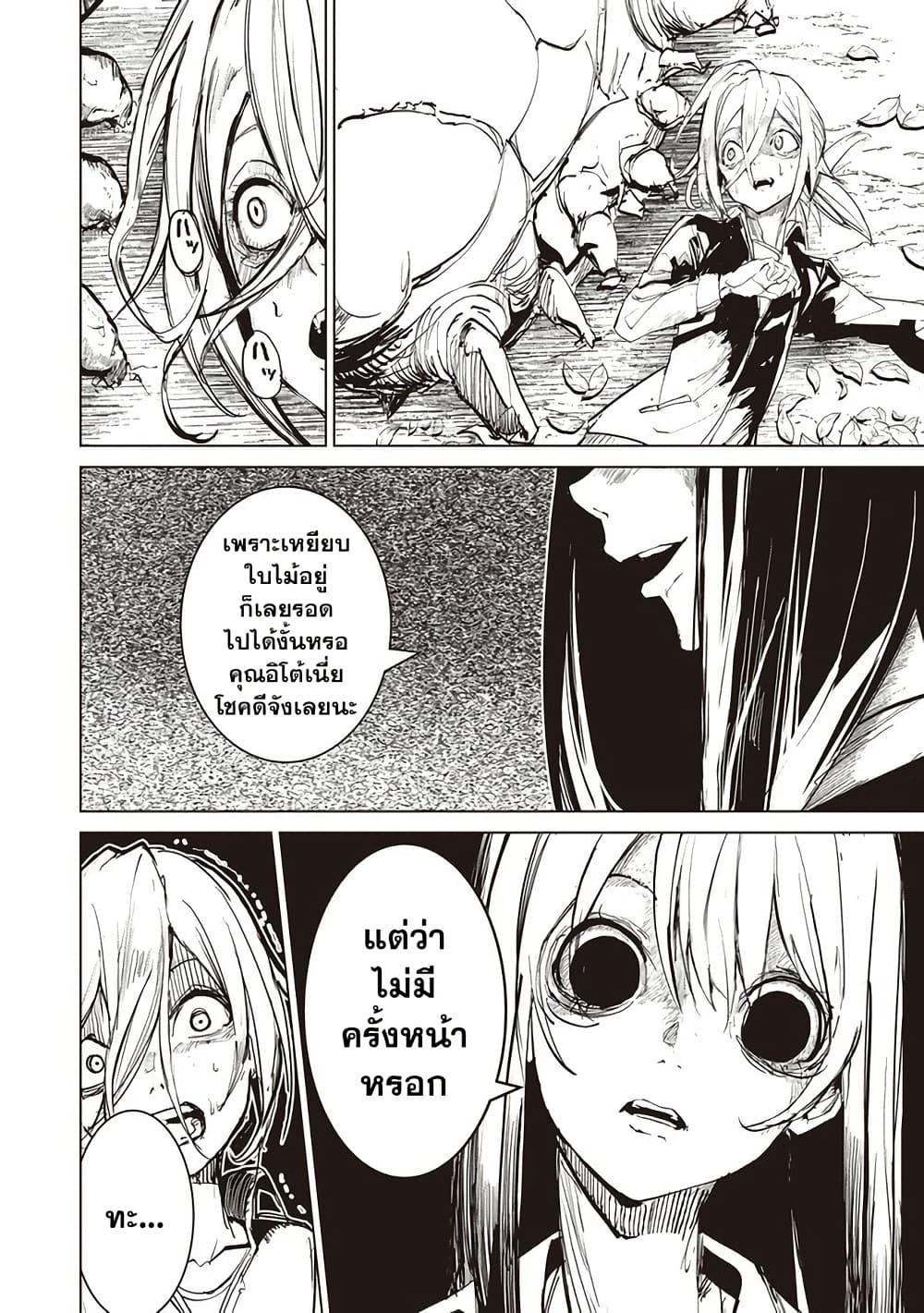 Manga-lc-com อ่านมังงะ อ่านการ์ตูน ออนไลน์ ฟรี Futsu to Bakemono ตอนที่ 1 2 3 4 5 6 7 8 9 10 11 12 13 14 ฟรี ไม่มีโฆษณา Manga-lc - อ่าน มังงะ อ่าน การ์ตูน ออนไลน์ อ่านมังงะ ฟรี