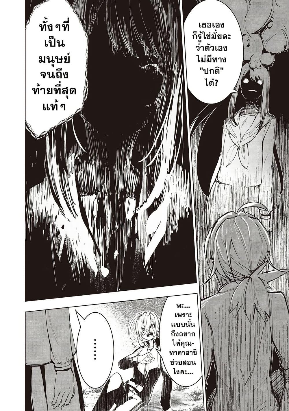 Manga-lc-com อ่านมังงะ อ่านการ์ตูน ออนไลน์ ฟรี Futsu to Bakemono ตอนที่ 1 2 3 4 5 6 7 8 9 10 11 12 13 14 ฟรี ไม่มีโฆษณา Manga-lc - อ่าน มังงะ อ่าน การ์ตูน ออนไลน์ อ่านมังงะ ฟรี