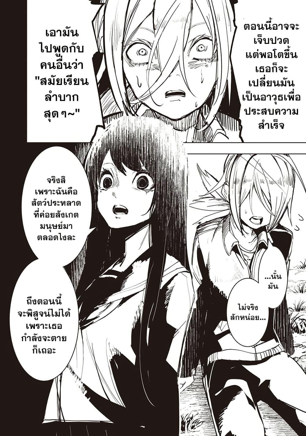 Manga-lc-com อ่านมังงะ อ่านการ์ตูน ออนไลน์ ฟรี Futsu to Bakemono ตอนที่ 1 2 3 4 5 6 7 8 9 10 11 12 13 14 ฟรี ไม่มีโฆษณา Manga-lc - อ่าน มังงะ อ่าน การ์ตูน ออนไลน์ อ่านมังงะ ฟรี