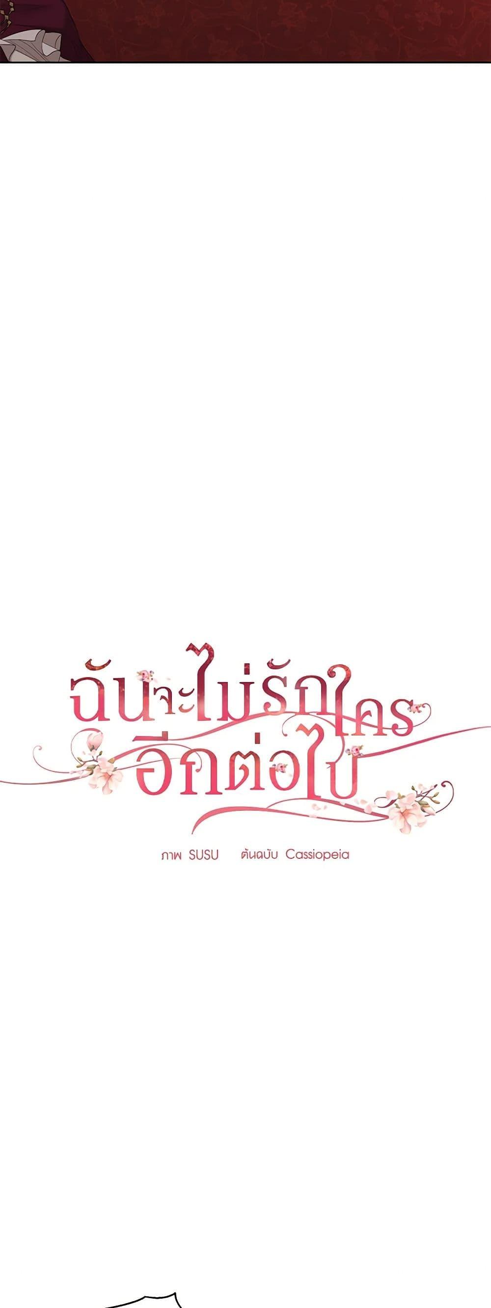 Manga-lc-com อ่านมังงะ อ่านการ์ตูน ออนไลน์ ฟรี I Don’t Love You Anymore ตอนที่ 1 2 3 4 5 6 7 8 9 10 11 12 13 14 ฟรี ไม่มีโฆษณา Manga-lc - อ่าน มังงะ อ่าน การ์ตูน ออนไลน์ อ่านมังงะ ฟรี