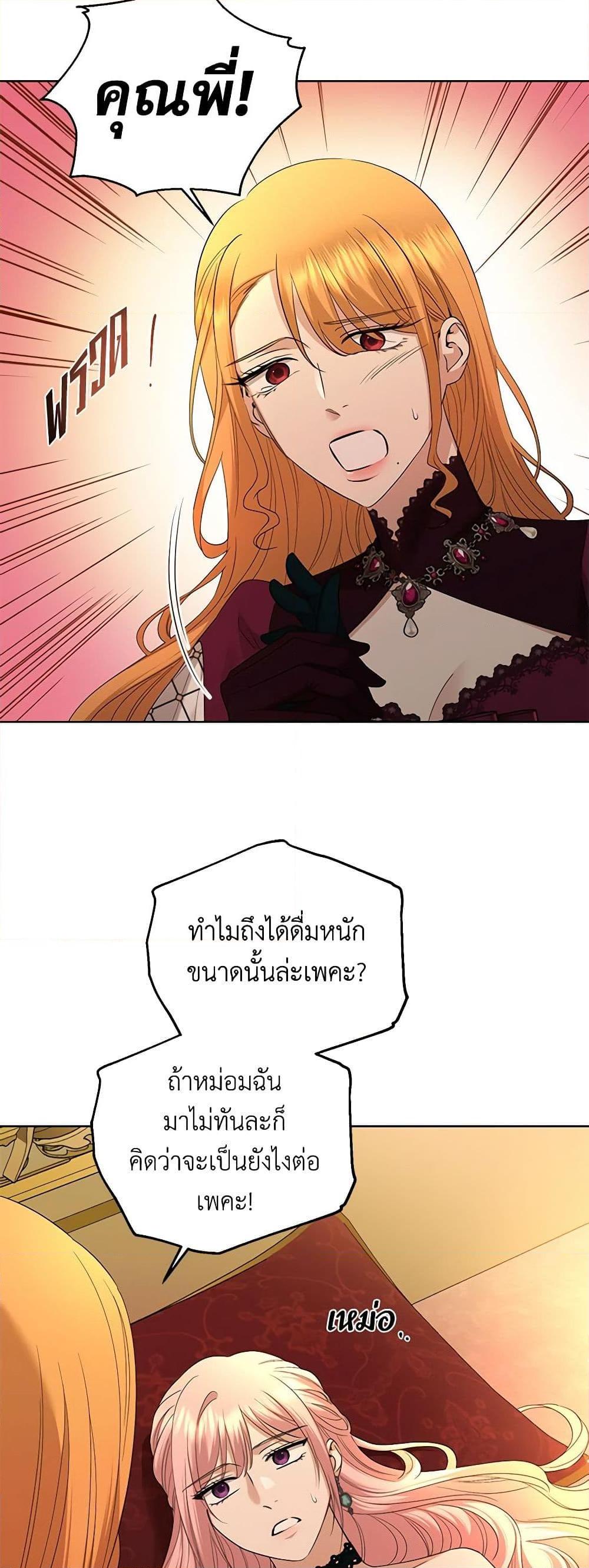 Manga-lc-com อ่านมังงะ อ่านการ์ตูน ออนไลน์ ฟรี I Don’t Love You Anymore ตอนที่ 1 2 3 4 5 6 7 8 9 10 11 12 13 14 ฟรี ไม่มีโฆษณา Manga-lc - อ่าน มังงะ อ่าน การ์ตูน ออนไลน์ อ่านมังงะ ฟรี