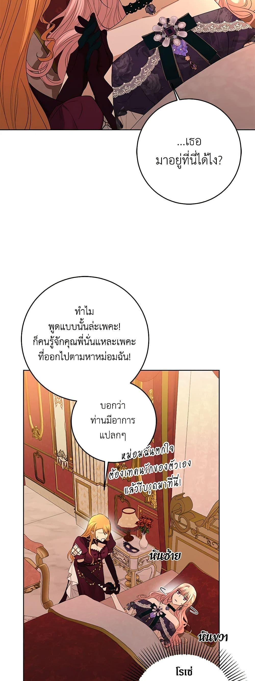 Manga-lc-com อ่านมังงะ อ่านการ์ตูน ออนไลน์ ฟรี I Don’t Love You Anymore ตอนที่ 1 2 3 4 5 6 7 8 9 10 11 12 13 14 ฟรี ไม่มีโฆษณา Manga-lc - อ่าน มังงะ อ่าน การ์ตูน ออนไลน์ อ่านมังงะ ฟรี