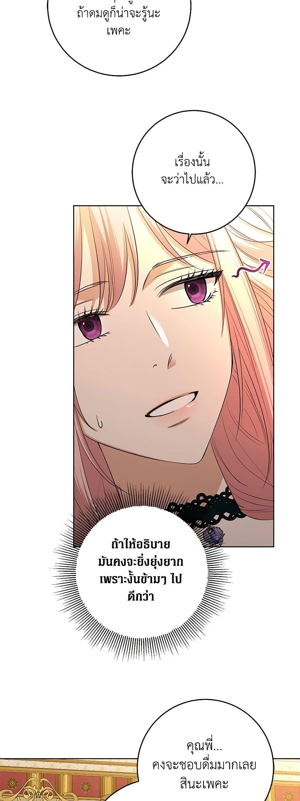 Manga-lc-com อ่านมังงะ อ่านการ์ตูน ออนไลน์ ฟรี I Don’t Love You Anymore ตอนที่ 1 2 3 4 5 6 7 8 9 10 11 12 13 14 ฟรี ไม่มีโฆษณา Manga-lc - อ่าน มังงะ อ่าน การ์ตูน ออนไลน์ อ่านมังงะ ฟรี