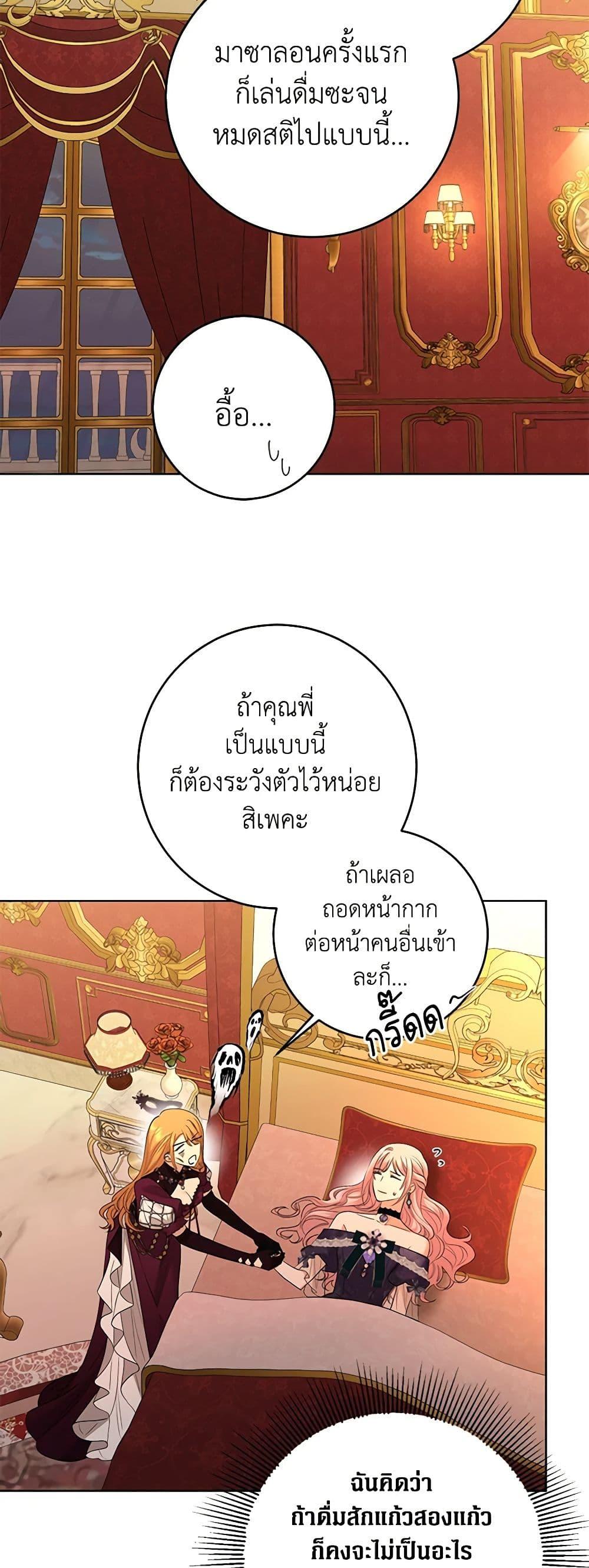 Manga-lc-com อ่านมังงะ อ่านการ์ตูน ออนไลน์ ฟรี I Don’t Love You Anymore ตอนที่ 1 2 3 4 5 6 7 8 9 10 11 12 13 14 ฟรี ไม่มีโฆษณา Manga-lc - อ่าน มังงะ อ่าน การ์ตูน ออนไลน์ อ่านมังงะ ฟรี