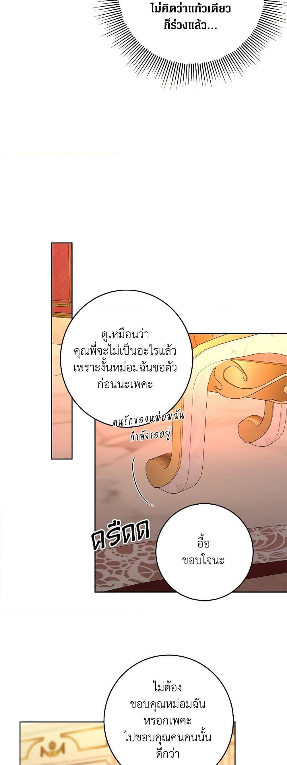 Manga-lc-com อ่านมังงะ อ่านการ์ตูน ออนไลน์ ฟรี I Don’t Love You Anymore ตอนที่ 1 2 3 4 5 6 7 8 9 10 11 12 13 14 ฟรี ไม่มีโฆษณา Manga-lc - อ่าน มังงะ อ่าน การ์ตูน ออนไลน์ อ่านมังงะ ฟรี