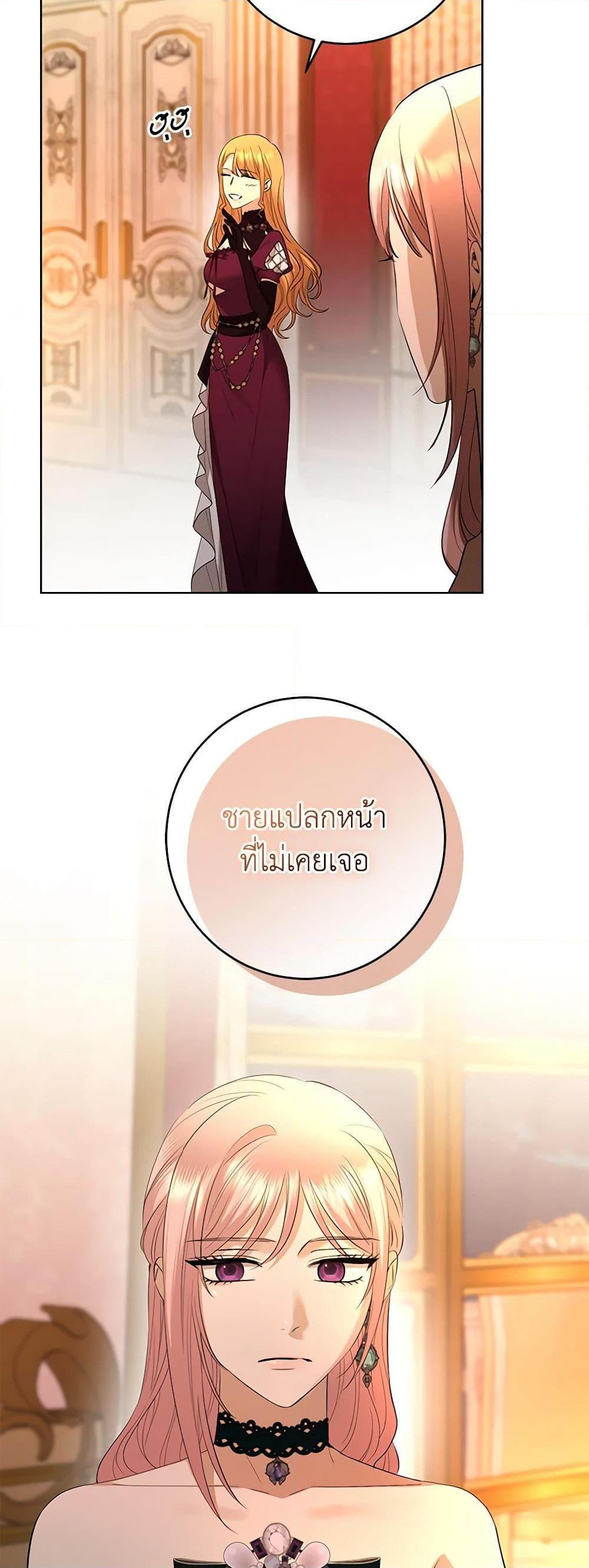 Manga-lc-com อ่านมังงะ อ่านการ์ตูน ออนไลน์ ฟรี I Don’t Love You Anymore ตอนที่ 1 2 3 4 5 6 7 8 9 10 11 12 13 14 ฟรี ไม่มีโฆษณา Manga-lc - อ่าน มังงะ อ่าน การ์ตูน ออนไลน์ อ่านมังงะ ฟรี