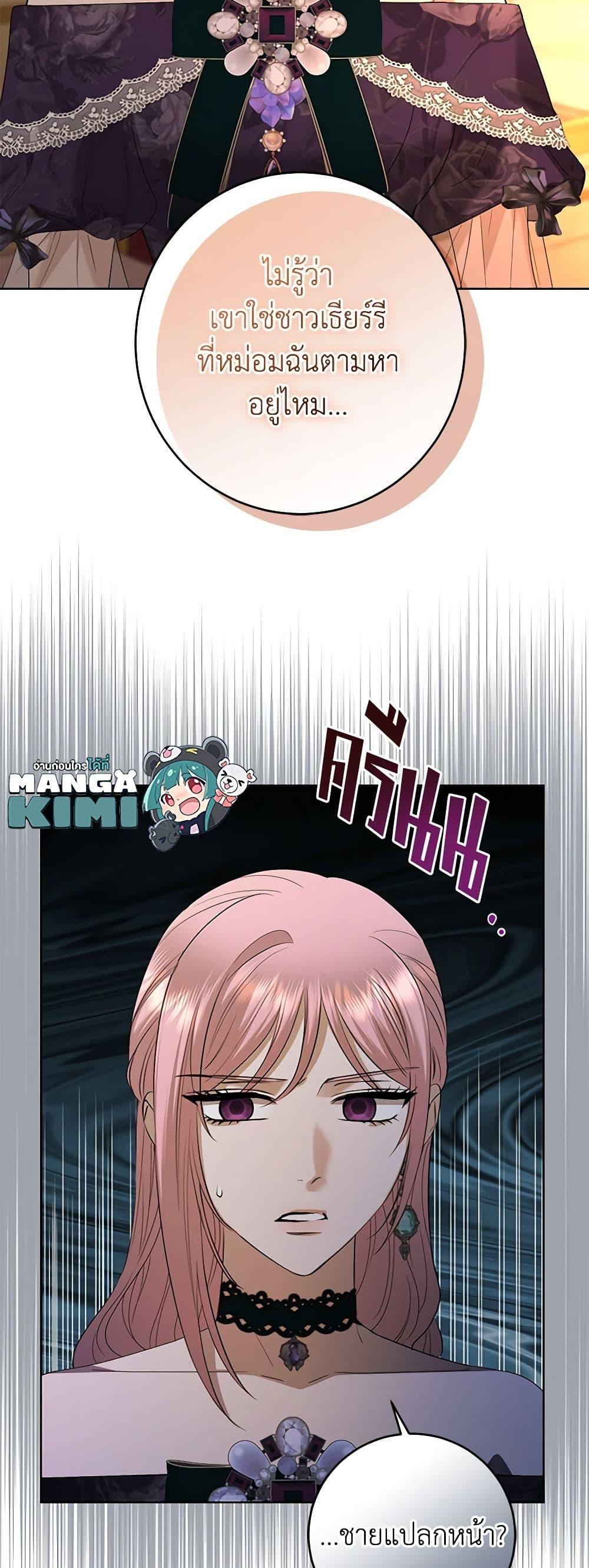 Manga-lc-com อ่านมังงะ อ่านการ์ตูน ออนไลน์ ฟรี I Don’t Love You Anymore ตอนที่ 1 2 3 4 5 6 7 8 9 10 11 12 13 14 ฟรี ไม่มีโฆษณา Manga-lc - อ่าน มังงะ อ่าน การ์ตูน ออนไลน์ อ่านมังงะ ฟรี