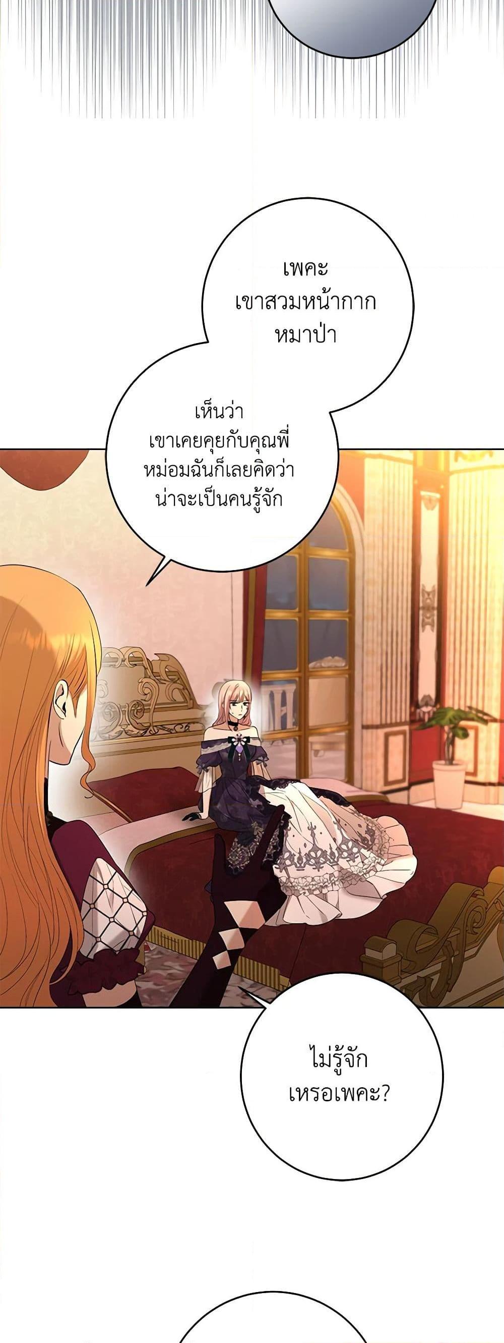 Manga-lc-com อ่านมังงะ อ่านการ์ตูน ออนไลน์ ฟรี I Don’t Love You Anymore ตอนที่ 1 2 3 4 5 6 7 8 9 10 11 12 13 14 ฟรี ไม่มีโฆษณา Manga-lc - อ่าน มังงะ อ่าน การ์ตูน ออนไลน์ อ่านมังงะ ฟรี