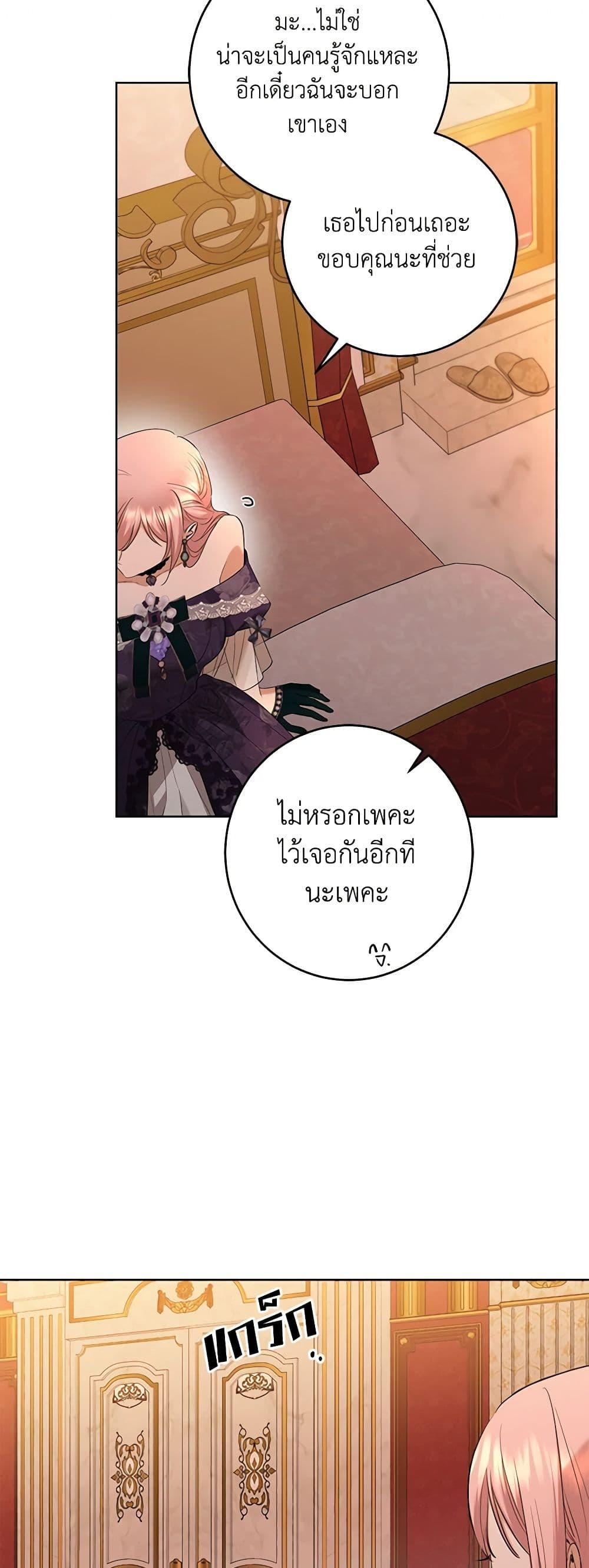 Manga-lc-com อ่านมังงะ อ่านการ์ตูน ออนไลน์ ฟรี I Don’t Love You Anymore ตอนที่ 1 2 3 4 5 6 7 8 9 10 11 12 13 14 ฟรี ไม่มีโฆษณา Manga-lc - อ่าน มังงะ อ่าน การ์ตูน ออนไลน์ อ่านมังงะ ฟรี