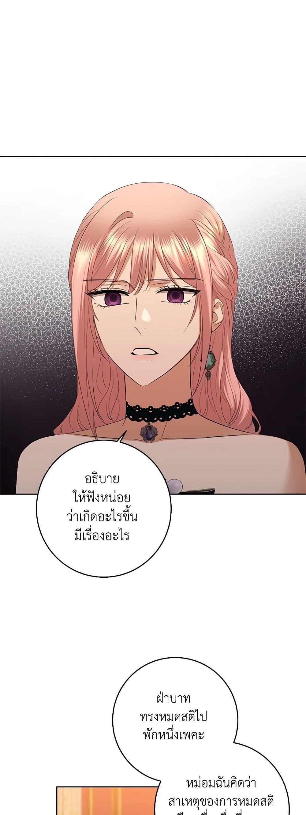 Manga-lc-com อ่านมังงะ อ่านการ์ตูน ออนไลน์ ฟรี I Don’t Love You Anymore ตอนที่ 1 2 3 4 5 6 7 8 9 10 11 12 13 14 ฟรี ไม่มีโฆษณา Manga-lc - อ่าน มังงะ อ่าน การ์ตูน ออนไลน์ อ่านมังงะ ฟรี