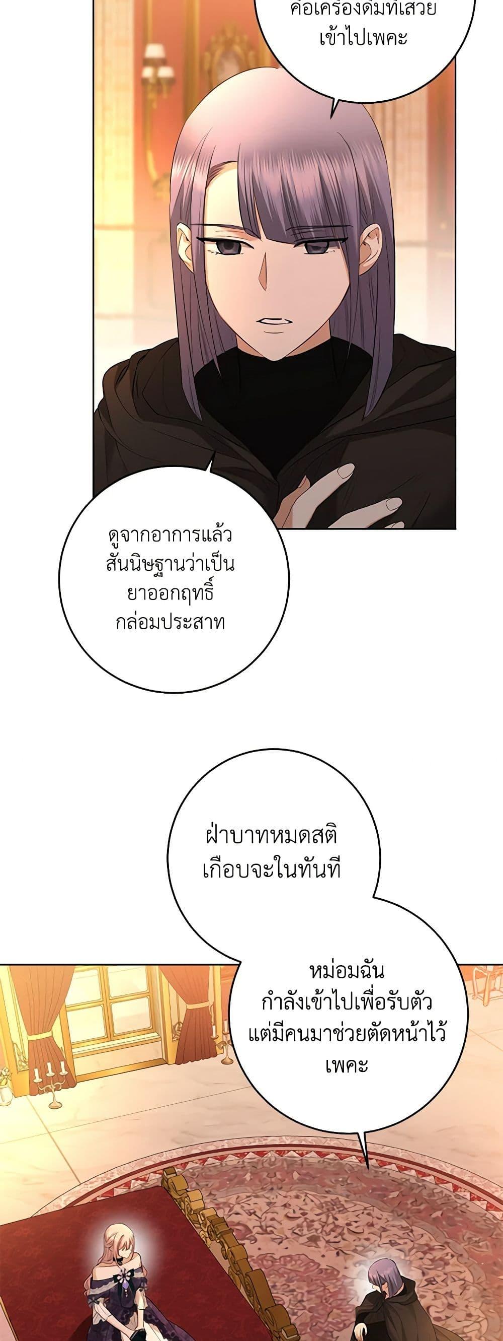Manga-lc-com อ่านมังงะ อ่านการ์ตูน ออนไลน์ ฟรี I Don’t Love You Anymore ตอนที่ 1 2 3 4 5 6 7 8 9 10 11 12 13 14 ฟรี ไม่มีโฆษณา Manga-lc - อ่าน มังงะ อ่าน การ์ตูน ออนไลน์ อ่านมังงะ ฟรี