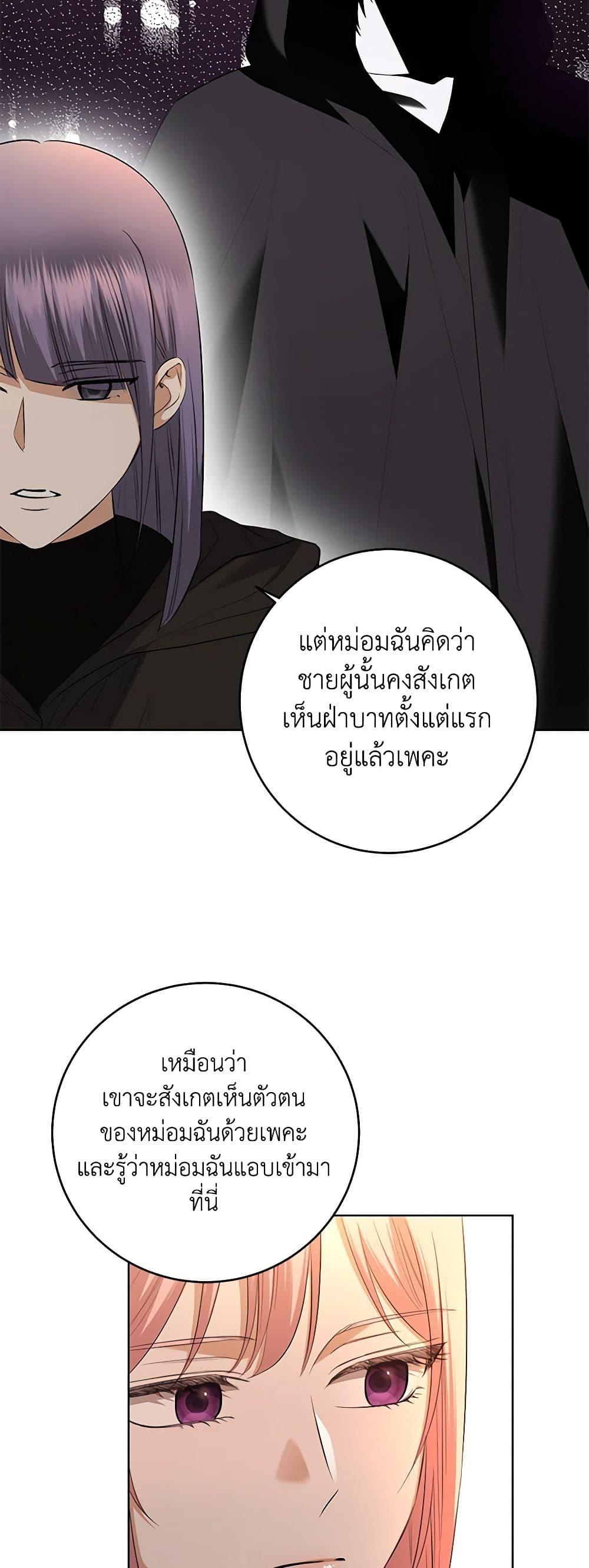 Manga-lc-com อ่านมังงะ อ่านการ์ตูน ออนไลน์ ฟรี I Don’t Love You Anymore ตอนที่ 1 2 3 4 5 6 7 8 9 10 11 12 13 14 ฟรี ไม่มีโฆษณา Manga-lc - อ่าน มังงะ อ่าน การ์ตูน ออนไลน์ อ่านมังงะ ฟรี