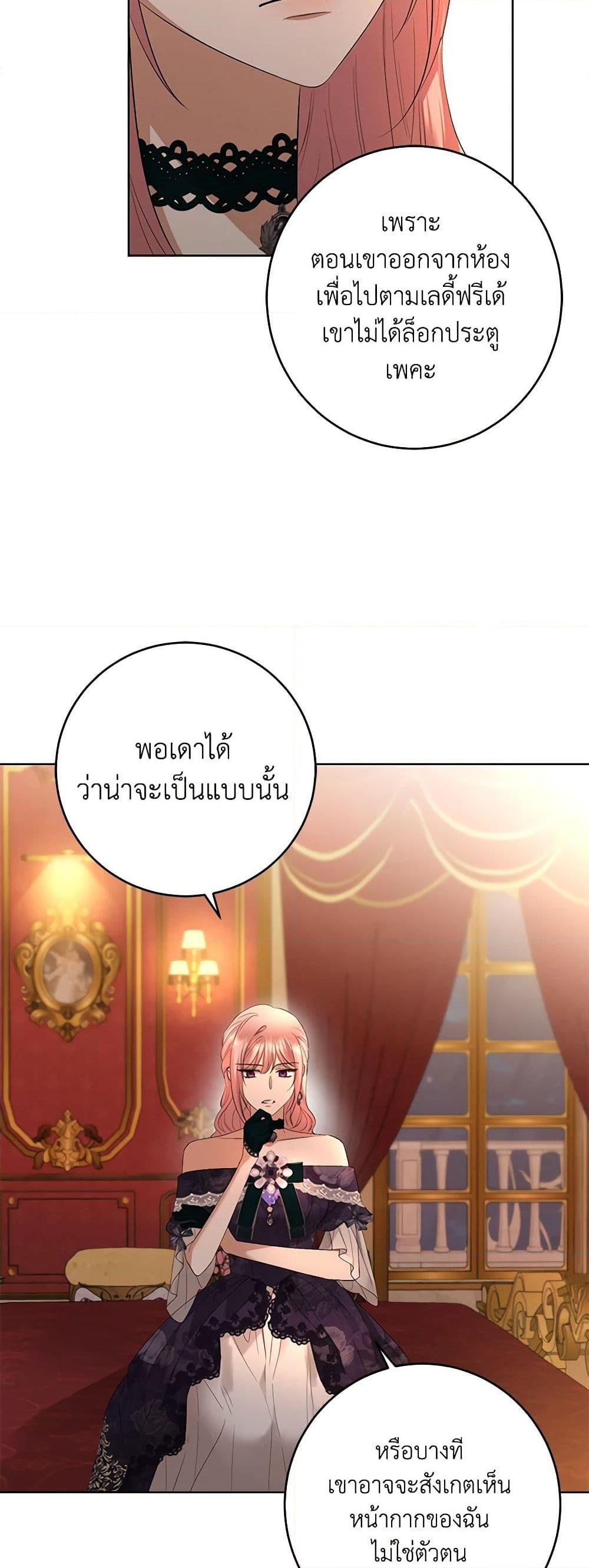 Manga-lc-com อ่านมังงะ อ่านการ์ตูน ออนไลน์ ฟรี I Don’t Love You Anymore ตอนที่ 1 2 3 4 5 6 7 8 9 10 11 12 13 14 ฟรี ไม่มีโฆษณา Manga-lc - อ่าน มังงะ อ่าน การ์ตูน ออนไลน์ อ่านมังงะ ฟรี