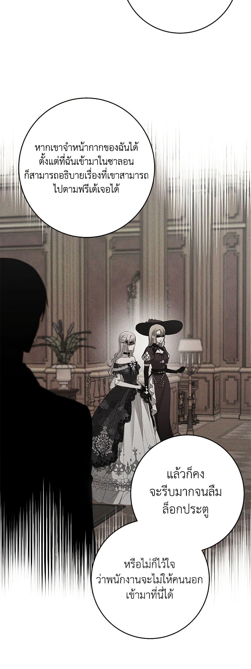 Manga-lc-com อ่านมังงะ อ่านการ์ตูน ออนไลน์ ฟรี I Don’t Love You Anymore ตอนที่ 1 2 3 4 5 6 7 8 9 10 11 12 13 14 ฟรี ไม่มีโฆษณา Manga-lc - อ่าน มังงะ อ่าน การ์ตูน ออนไลน์ อ่านมังงะ ฟรี