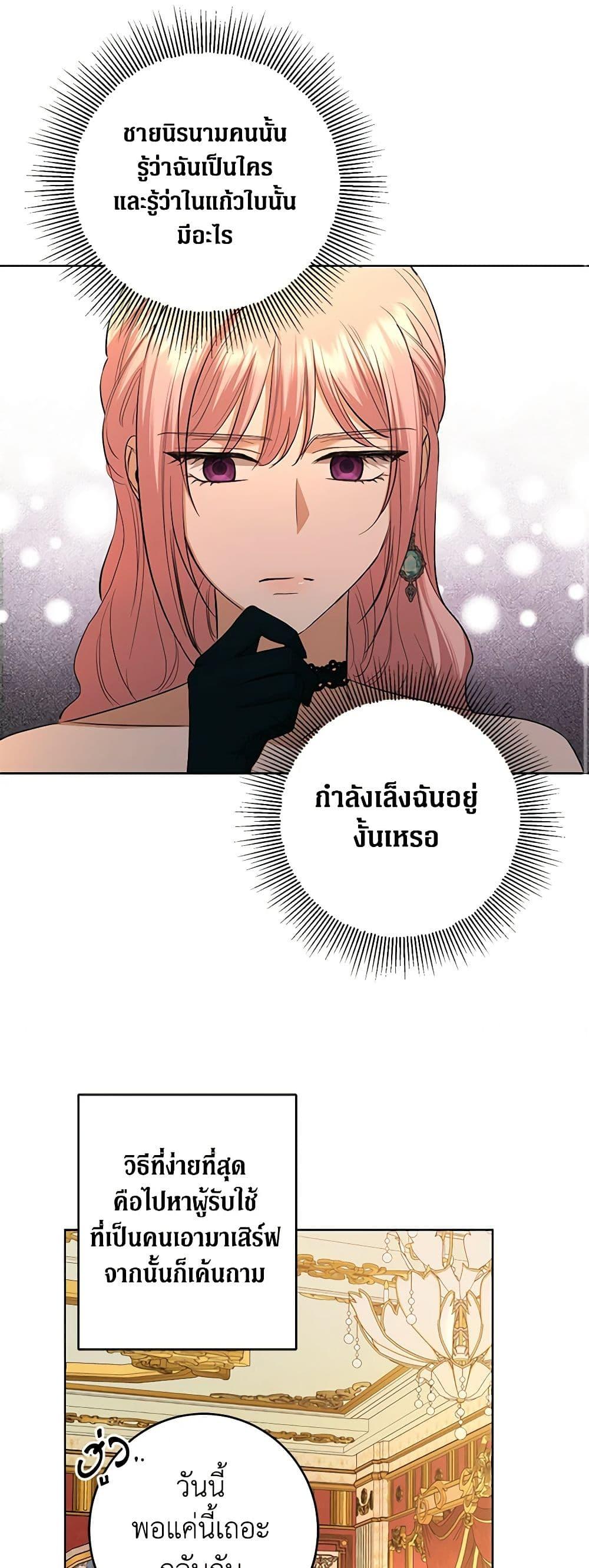 Manga-lc-com อ่านมังงะ อ่านการ์ตูน ออนไลน์ ฟรี I Don’t Love You Anymore ตอนที่ 1 2 3 4 5 6 7 8 9 10 11 12 13 14 ฟรี ไม่มีโฆษณา Manga-lc - อ่าน มังงะ อ่าน การ์ตูน ออนไลน์ อ่านมังงะ ฟรี