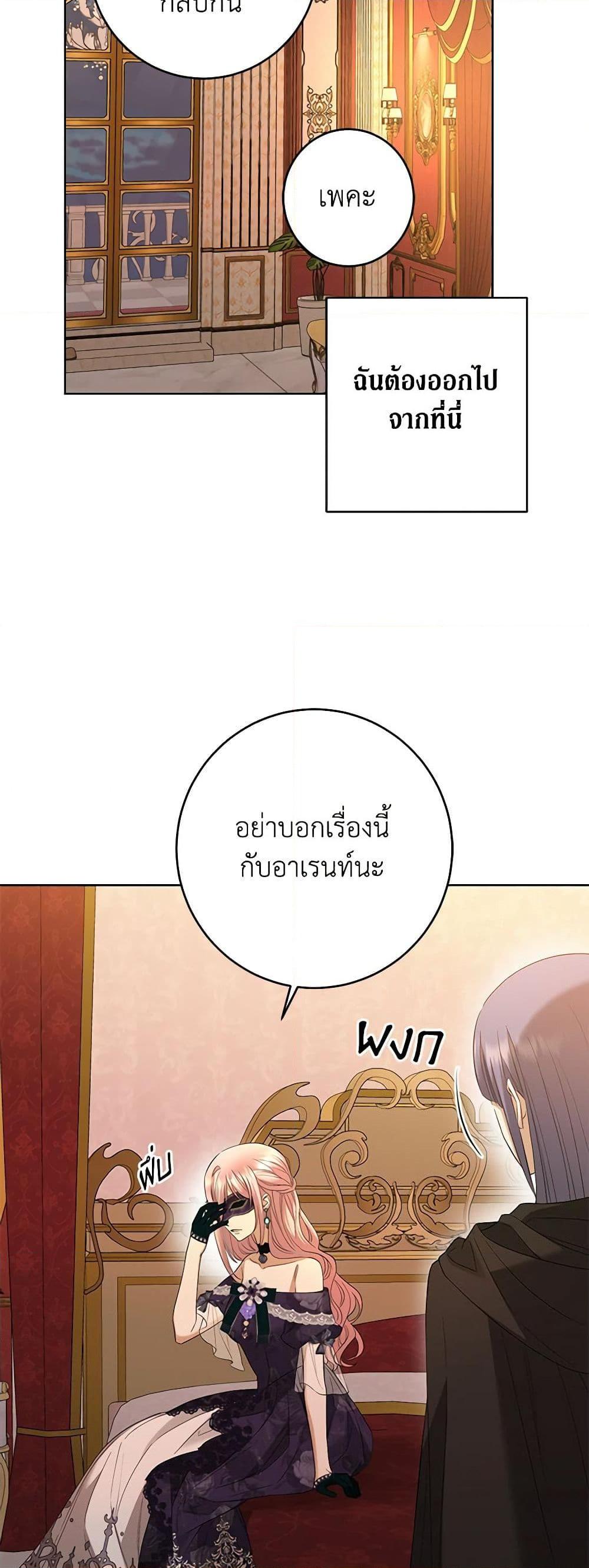 Manga-lc-com อ่านมังงะ อ่านการ์ตูน ออนไลน์ ฟรี I Don’t Love You Anymore ตอนที่ 1 2 3 4 5 6 7 8 9 10 11 12 13 14 ฟรี ไม่มีโฆษณา Manga-lc - อ่าน มังงะ อ่าน การ์ตูน ออนไลน์ อ่านมังงะ ฟรี