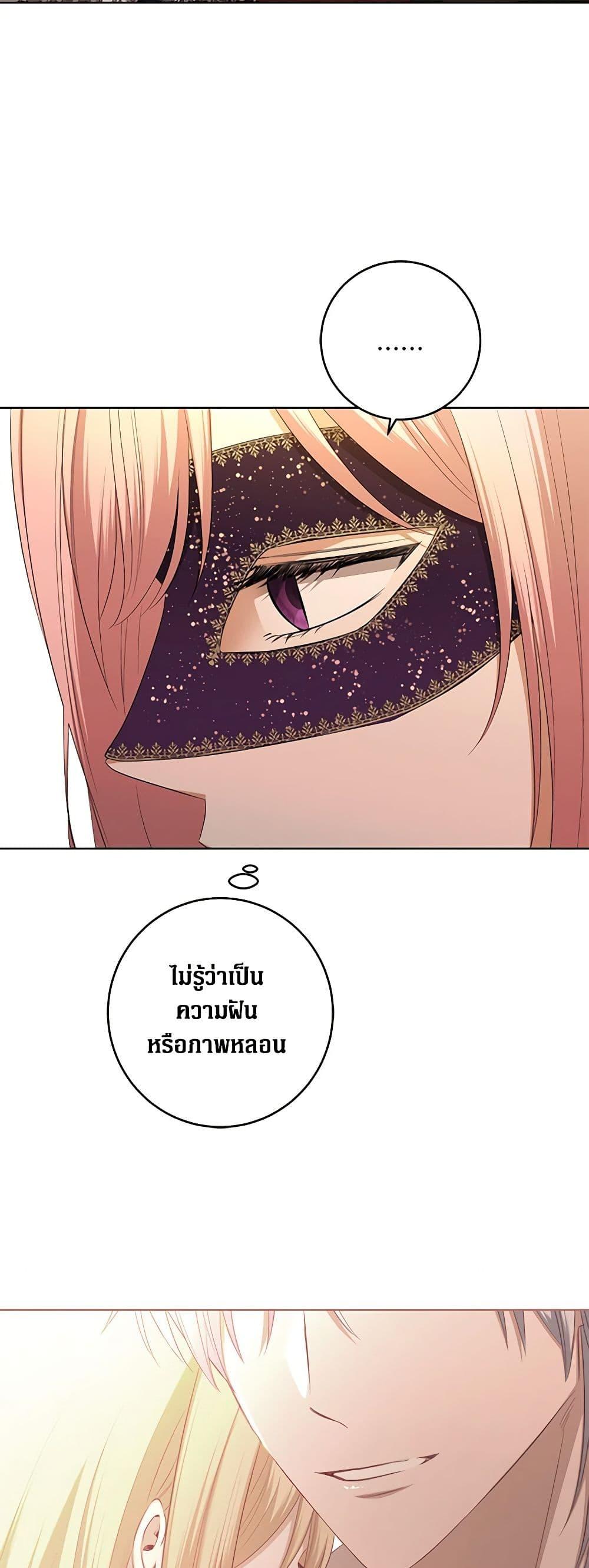 Manga-lc-com อ่านมังงะ อ่านการ์ตูน ออนไลน์ ฟรี I Don’t Love You Anymore ตอนที่ 1 2 3 4 5 6 7 8 9 10 11 12 13 14 ฟรี ไม่มีโฆษณา Manga-lc - อ่าน มังงะ อ่าน การ์ตูน ออนไลน์ อ่านมังงะ ฟรี
