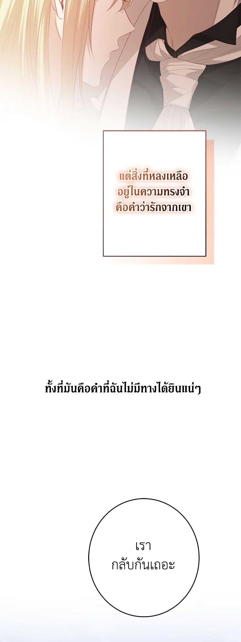 Manga-lc-com อ่านมังงะ อ่านการ์ตูน ออนไลน์ ฟรี I Don’t Love You Anymore ตอนที่ 1 2 3 4 5 6 7 8 9 10 11 12 13 14 ฟรี ไม่มีโฆษณา Manga-lc - อ่าน มังงะ อ่าน การ์ตูน ออนไลน์ อ่านมังงะ ฟรี