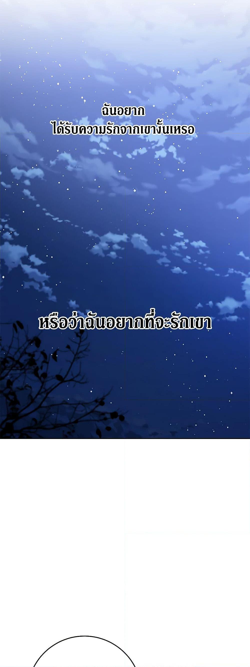 Manga-lc-com อ่านมังงะ อ่านการ์ตูน ออนไลน์ ฟรี I Don’t Love You Anymore ตอนที่ 1 2 3 4 5 6 7 8 9 10 11 12 13 14 ฟรี ไม่มีโฆษณา Manga-lc - อ่าน มังงะ อ่าน การ์ตูน ออนไลน์ อ่านมังงะ ฟรี