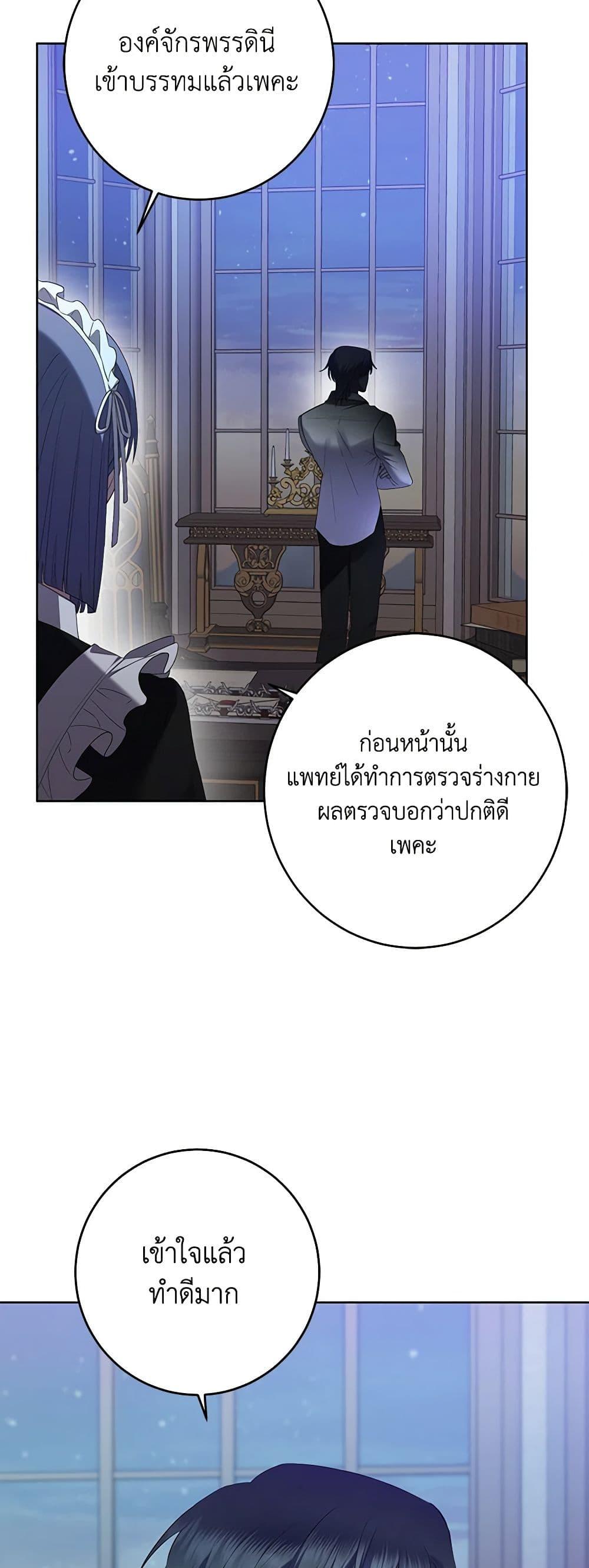Manga-lc-com อ่านมังงะ อ่านการ์ตูน ออนไลน์ ฟรี I Don’t Love You Anymore ตอนที่ 1 2 3 4 5 6 7 8 9 10 11 12 13 14 ฟรี ไม่มีโฆษณา Manga-lc - อ่าน มังงะ อ่าน การ์ตูน ออนไลน์ อ่านมังงะ ฟรี