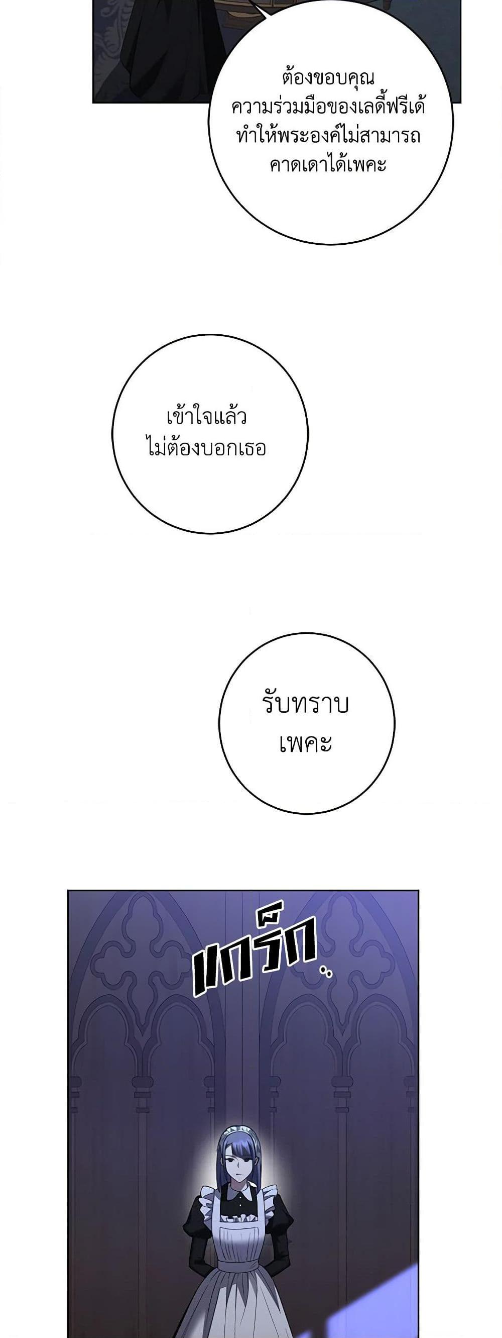 Manga-lc-com อ่านมังงะ อ่านการ์ตูน ออนไลน์ ฟรี I Don’t Love You Anymore ตอนที่ 1 2 3 4 5 6 7 8 9 10 11 12 13 14 ฟรี ไม่มีโฆษณา Manga-lc - อ่าน มังงะ อ่าน การ์ตูน ออนไลน์ อ่านมังงะ ฟรี