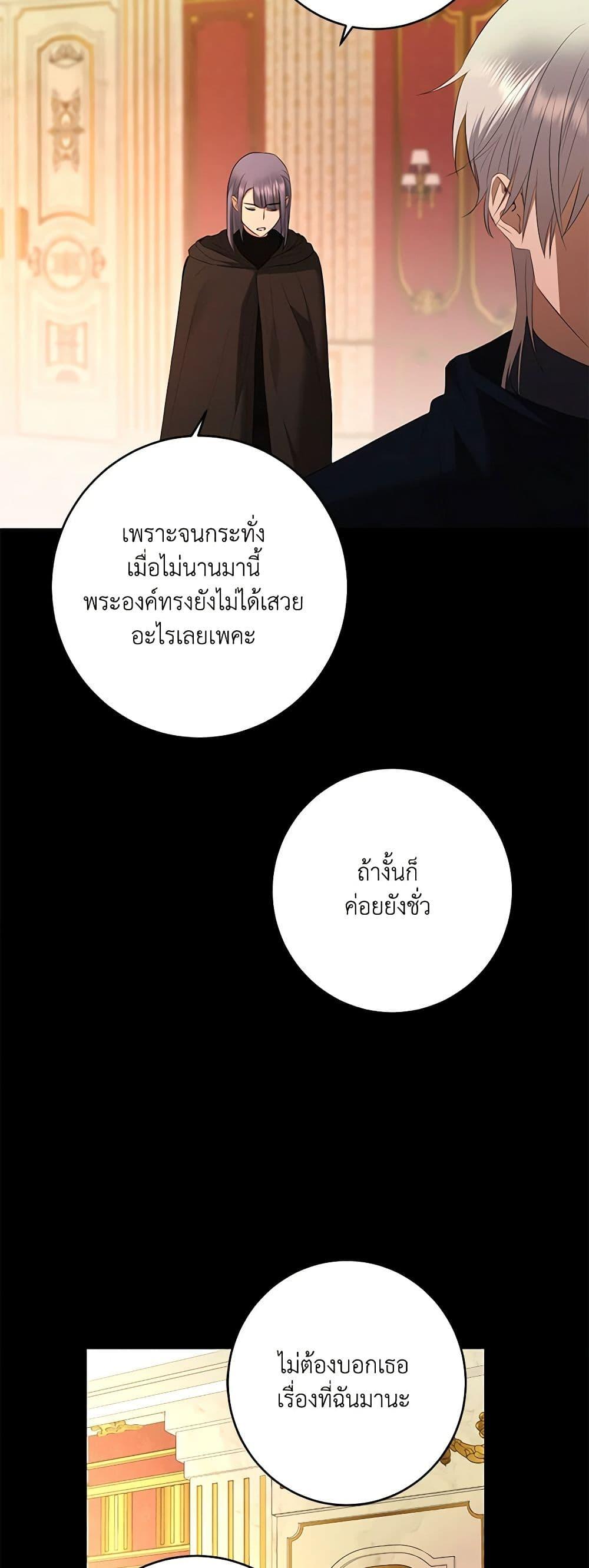 Manga-lc-com อ่านมังงะ อ่านการ์ตูน ออนไลน์ ฟรี I Don’t Love You Anymore ตอนที่ 1 2 3 4 5 6 7 8 9 10 11 12 13 14 ฟรี ไม่มีโฆษณา Manga-lc - อ่าน มังงะ อ่าน การ์ตูน ออนไลน์ อ่านมังงะ ฟรี