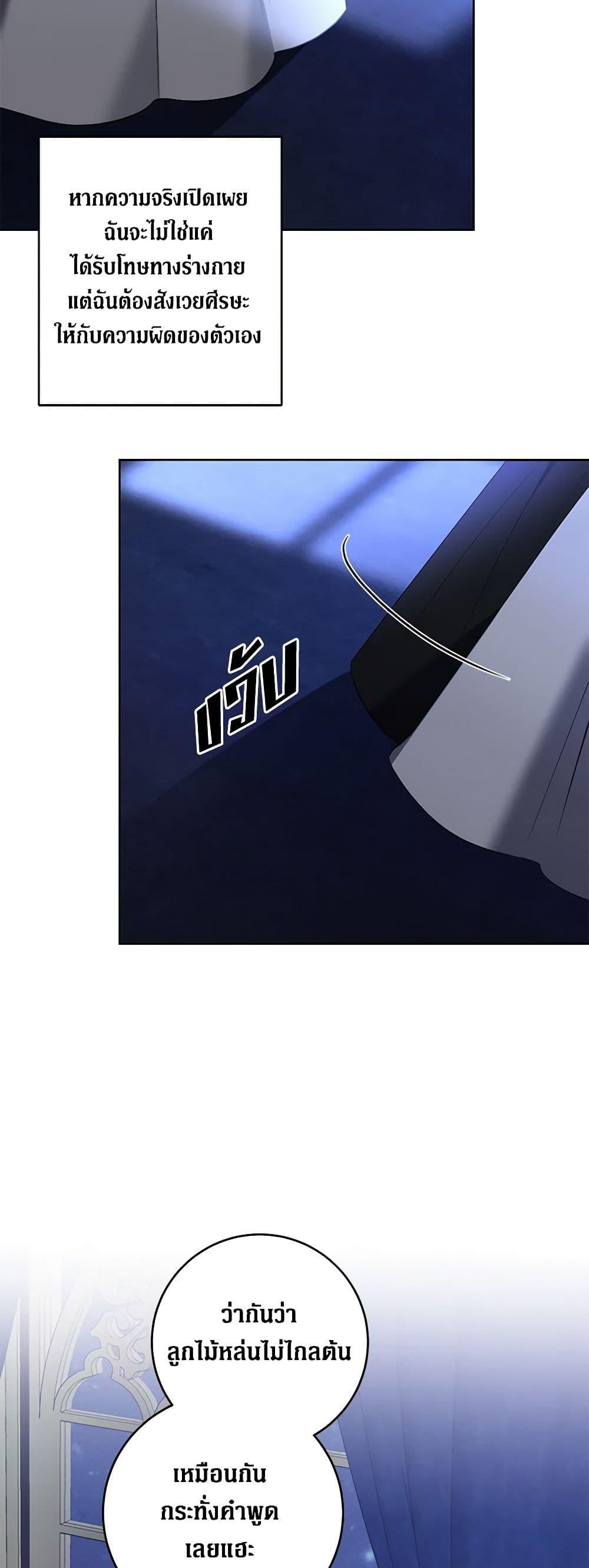 Manga-lc-com อ่านมังงะ อ่านการ์ตูน ออนไลน์ ฟรี I Don’t Love You Anymore ตอนที่ 1 2 3 4 5 6 7 8 9 10 11 12 13 14 ฟรี ไม่มีโฆษณา Manga-lc - อ่าน มังงะ อ่าน การ์ตูน ออนไลน์ อ่านมังงะ ฟรี