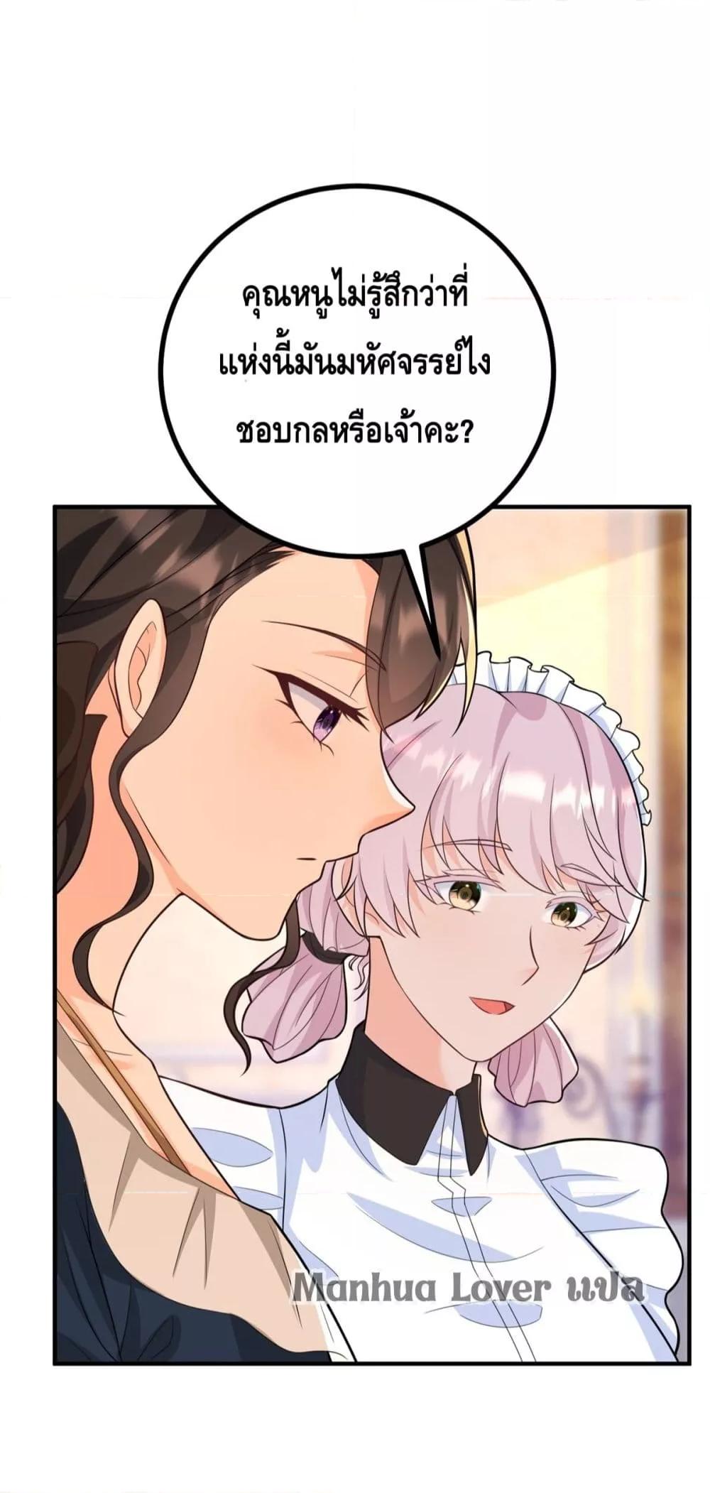 Manga-lc-com อ่านมังงะ อ่านการ์ตูน ออนไลน์ ฟรี Reversaloffat ตอนที่ 1 2 3 4 5 6 7 8 9 10 11 12 13 14 ฟรี ไม่มีโฆษณา Manga-lc - อ่าน มังงะ อ่าน การ์ตูน ออนไลน์ อ่านมังงะ ฟรี