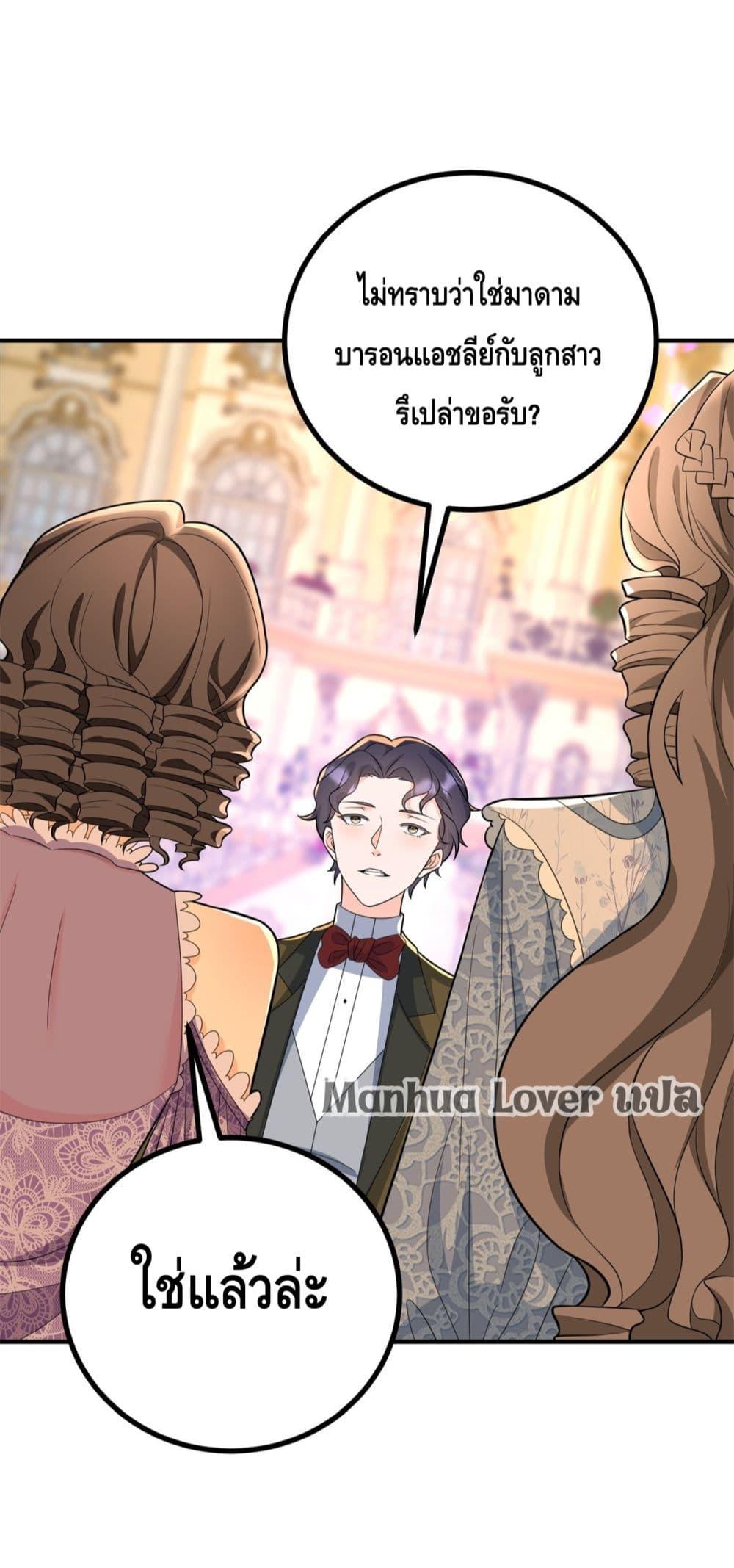 Manga-lc-com อ่านมังงะ อ่านการ์ตูน ออนไลน์ ฟรี Reversaloffat ตอนที่ 1 2 3 4 5 6 7 8 9 10 11 12 13 14 ฟรี ไม่มีโฆษณา Manga-lc - อ่าน มังงะ อ่าน การ์ตูน ออนไลน์ อ่านมังงะ ฟรี