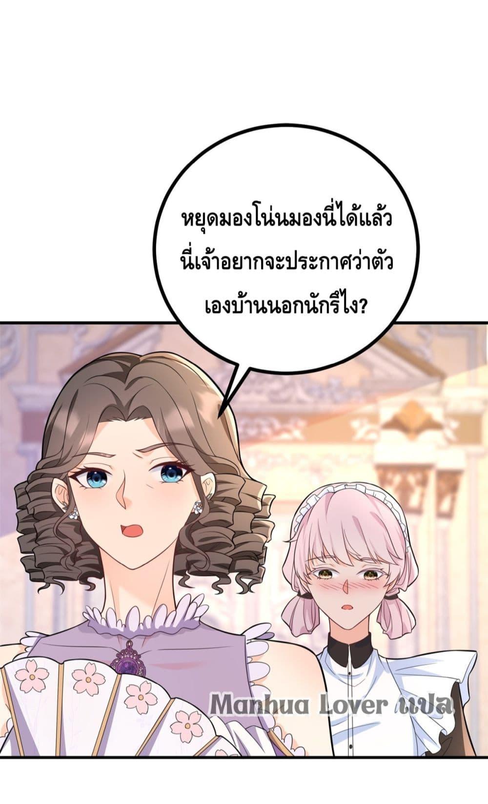Manga-lc-com อ่านมังงะ อ่านการ์ตูน ออนไลน์ ฟรี Reversaloffat ตอนที่ 1 2 3 4 5 6 7 8 9 10 11 12 13 14 ฟรี ไม่มีโฆษณา Manga-lc - อ่าน มังงะ อ่าน การ์ตูน ออนไลน์ อ่านมังงะ ฟรี