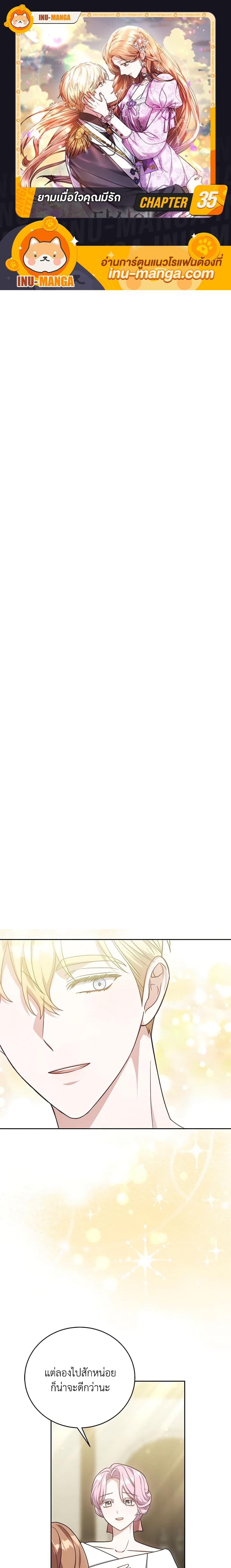 Manga-lc-com อ่านมังงะ อ่านการ์ตูน ออนไลน์ ฟรี While You’re In Love ตอนที่ 1 2 3 4 5 6 7 8 9 10 11 12 13 14 ฟรี ไม่มีโฆษณา Manga-lc - อ่าน มังงะ อ่าน การ์ตูน ออนไลน์ อ่านมังงะ ฟรี