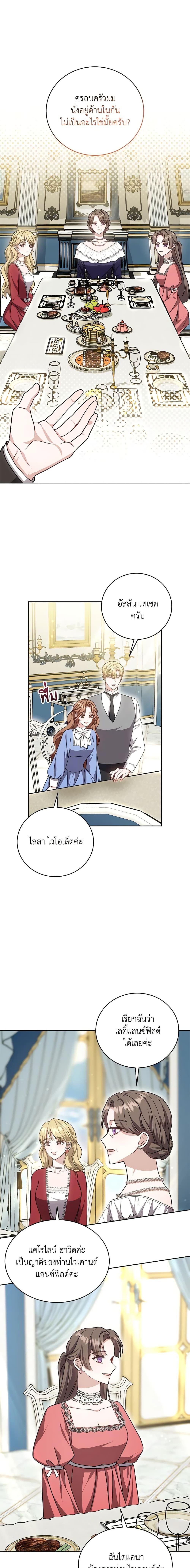 Manga-lc-com อ่านมังงะ อ่านการ์ตูน ออนไลน์ ฟรี While You’re In Love ตอนที่ 1 2 3 4 5 6 7 8 9 10 11 12 13 14 ฟรี ไม่มีโฆษณา Manga-lc - อ่าน มังงะ อ่าน การ์ตูน ออนไลน์ อ่านมังงะ ฟรี