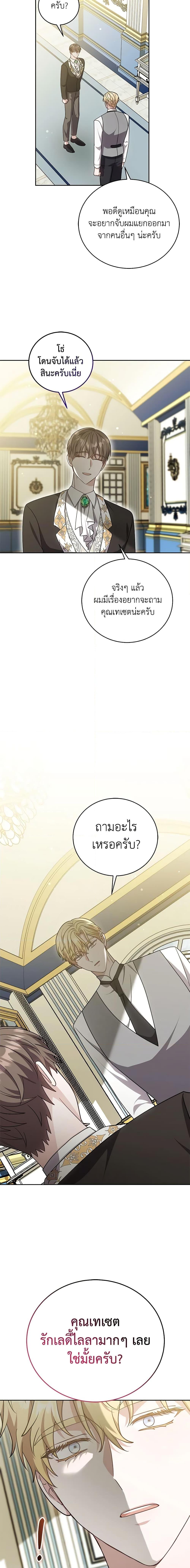 Manga-lc-com อ่านมังงะ อ่านการ์ตูน ออนไลน์ ฟรี While You’re In Love ตอนที่ 1 2 3 4 5 6 7 8 9 10 11 12 13 14 ฟรี ไม่มีโฆษณา Manga-lc - อ่าน มังงะ อ่าน การ์ตูน ออนไลน์ อ่านมังงะ ฟรี