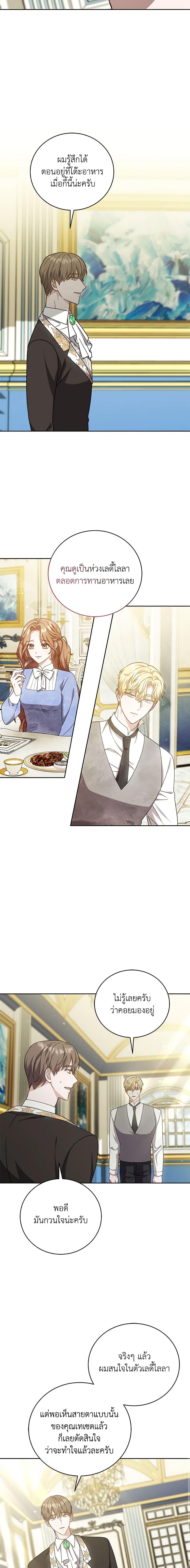 Manga-lc-com อ่านมังงะ อ่านการ์ตูน ออนไลน์ ฟรี While You’re In Love ตอนที่ 1 2 3 4 5 6 7 8 9 10 11 12 13 14 ฟรี ไม่มีโฆษณา Manga-lc - อ่าน มังงะ อ่าน การ์ตูน ออนไลน์ อ่านมังงะ ฟรี