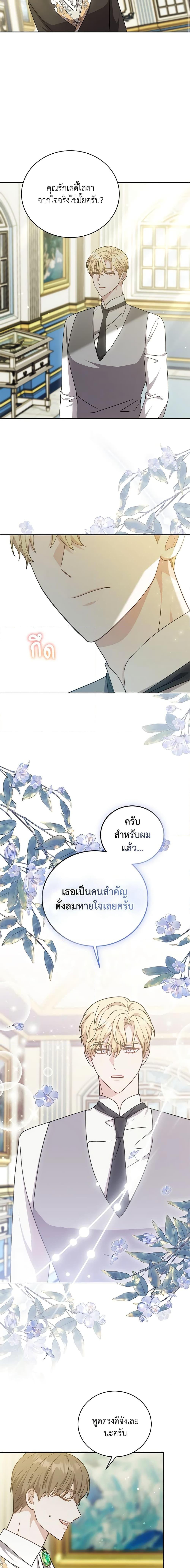 Manga-lc-com อ่านมังงะ อ่านการ์ตูน ออนไลน์ ฟรี While You’re In Love ตอนที่ 1 2 3 4 5 6 7 8 9 10 11 12 13 14 ฟรี ไม่มีโฆษณา Manga-lc - อ่าน มังงะ อ่าน การ์ตูน ออนไลน์ อ่านมังงะ ฟรี