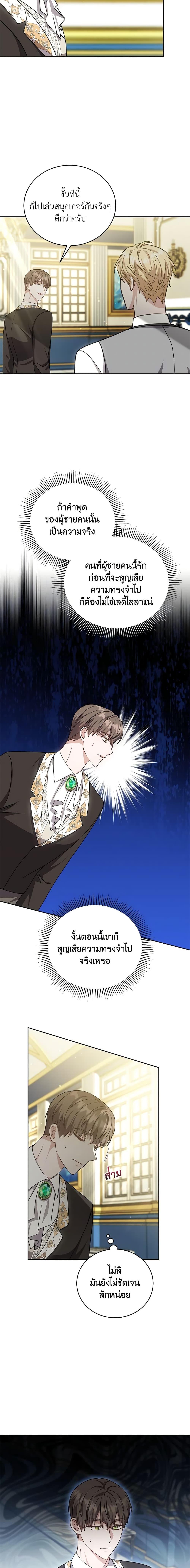 Manga-lc-com อ่านมังงะ อ่านการ์ตูน ออนไลน์ ฟรี While You’re In Love ตอนที่ 1 2 3 4 5 6 7 8 9 10 11 12 13 14 ฟรี ไม่มีโฆษณา Manga-lc - อ่าน มังงะ อ่าน การ์ตูน ออนไลน์ อ่านมังงะ ฟรี