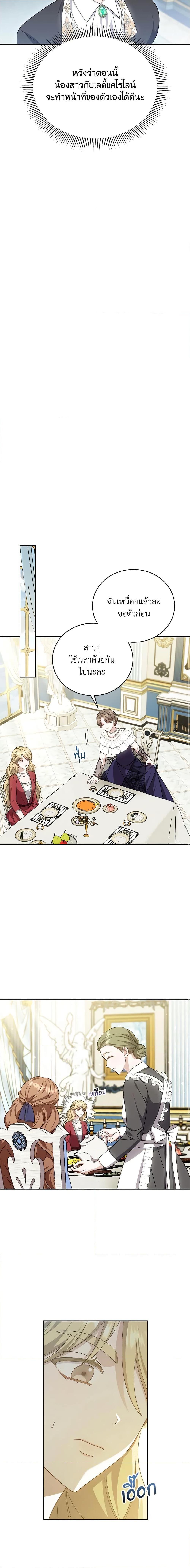 Manga-lc-com อ่านมังงะ อ่านการ์ตูน ออนไลน์ ฟรี While You’re In Love ตอนที่ 1 2 3 4 5 6 7 8 9 10 11 12 13 14 ฟรี ไม่มีโฆษณา Manga-lc - อ่าน มังงะ อ่าน การ์ตูน ออนไลน์ อ่านมังงะ ฟรี