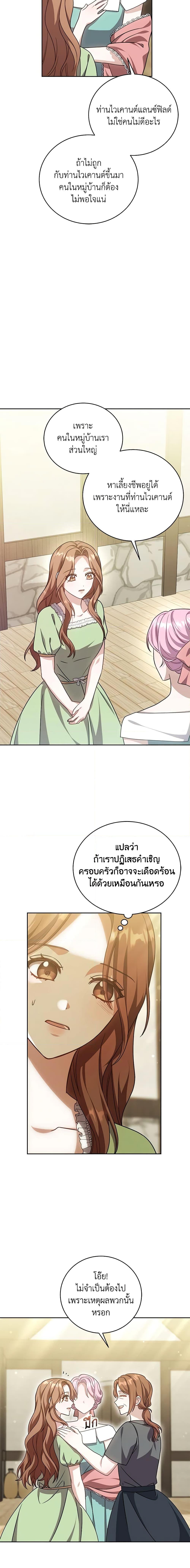 Manga-lc-com อ่านมังงะ อ่านการ์ตูน ออนไลน์ ฟรี While You’re In Love ตอนที่ 1 2 3 4 5 6 7 8 9 10 11 12 13 14 ฟรี ไม่มีโฆษณา Manga-lc - อ่าน มังงะ อ่าน การ์ตูน ออนไลน์ อ่านมังงะ ฟรี