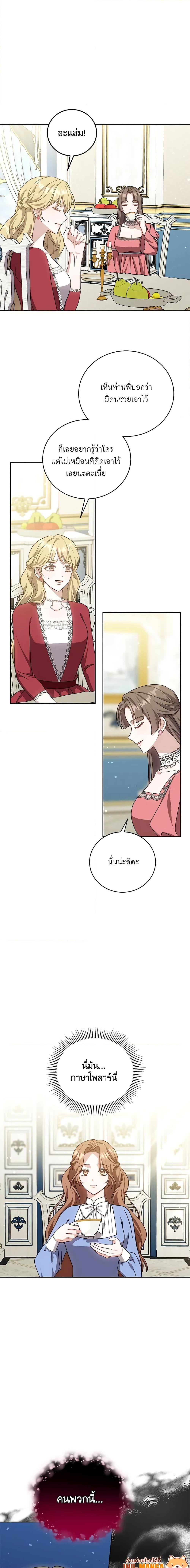 Manga-lc-com อ่านมังงะ อ่านการ์ตูน ออนไลน์ ฟรี While You’re In Love ตอนที่ 1 2 3 4 5 6 7 8 9 10 11 12 13 14 ฟรี ไม่มีโฆษณา Manga-lc - อ่าน มังงะ อ่าน การ์ตูน ออนไลน์ อ่านมังงะ ฟรี