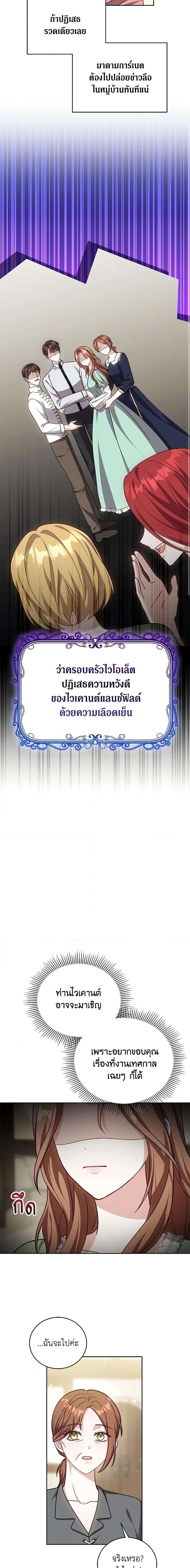 Manga-lc-com อ่านมังงะ อ่านการ์ตูน ออนไลน์ ฟรี While You’re In Love ตอนที่ 1 2 3 4 5 6 7 8 9 10 11 12 13 14 ฟรี ไม่มีโฆษณา Manga-lc - อ่าน มังงะ อ่าน การ์ตูน ออนไลน์ อ่านมังงะ ฟรี