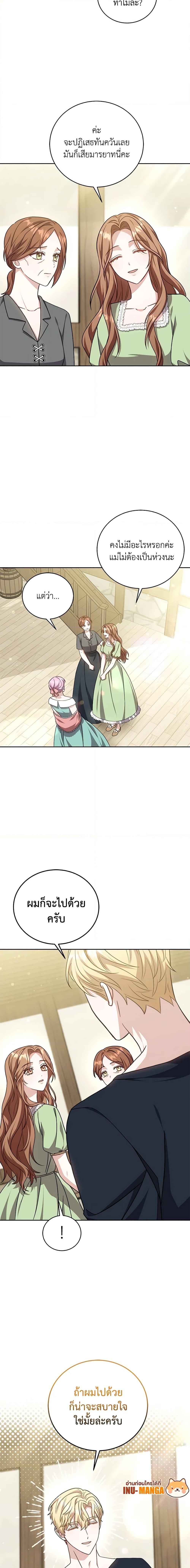 Manga-lc-com อ่านมังงะ อ่านการ์ตูน ออนไลน์ ฟรี While You’re In Love ตอนที่ 1 2 3 4 5 6 7 8 9 10 11 12 13 14 ฟรี ไม่มีโฆษณา Manga-lc - อ่าน มังงะ อ่าน การ์ตูน ออนไลน์ อ่านมังงะ ฟรี