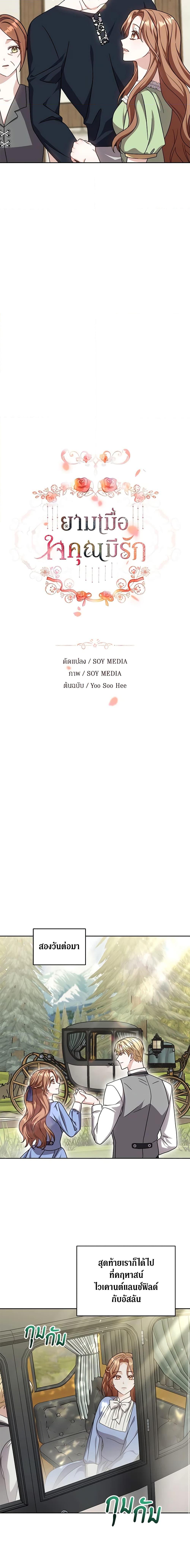 Manga-lc-com อ่านมังงะ อ่านการ์ตูน ออนไลน์ ฟรี While You’re In Love ตอนที่ 1 2 3 4 5 6 7 8 9 10 11 12 13 14 ฟรี ไม่มีโฆษณา Manga-lc - อ่าน มังงะ อ่าน การ์ตูน ออนไลน์ อ่านมังงะ ฟรี