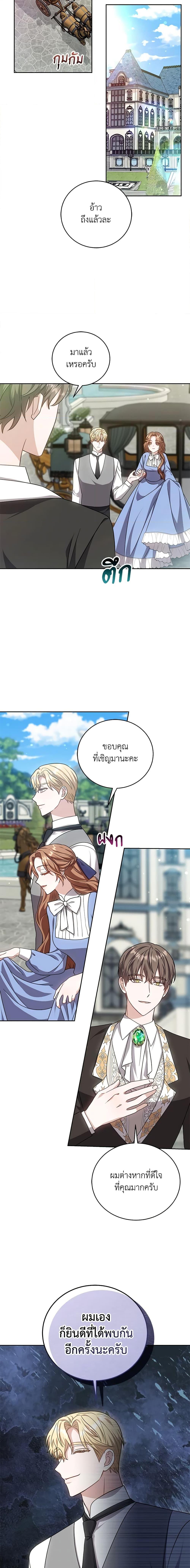 Manga-lc-com อ่านมังงะ อ่านการ์ตูน ออนไลน์ ฟรี While You’re In Love ตอนที่ 1 2 3 4 5 6 7 8 9 10 11 12 13 14 ฟรี ไม่มีโฆษณา Manga-lc - อ่าน มังงะ อ่าน การ์ตูน ออนไลน์ อ่านมังงะ ฟรี