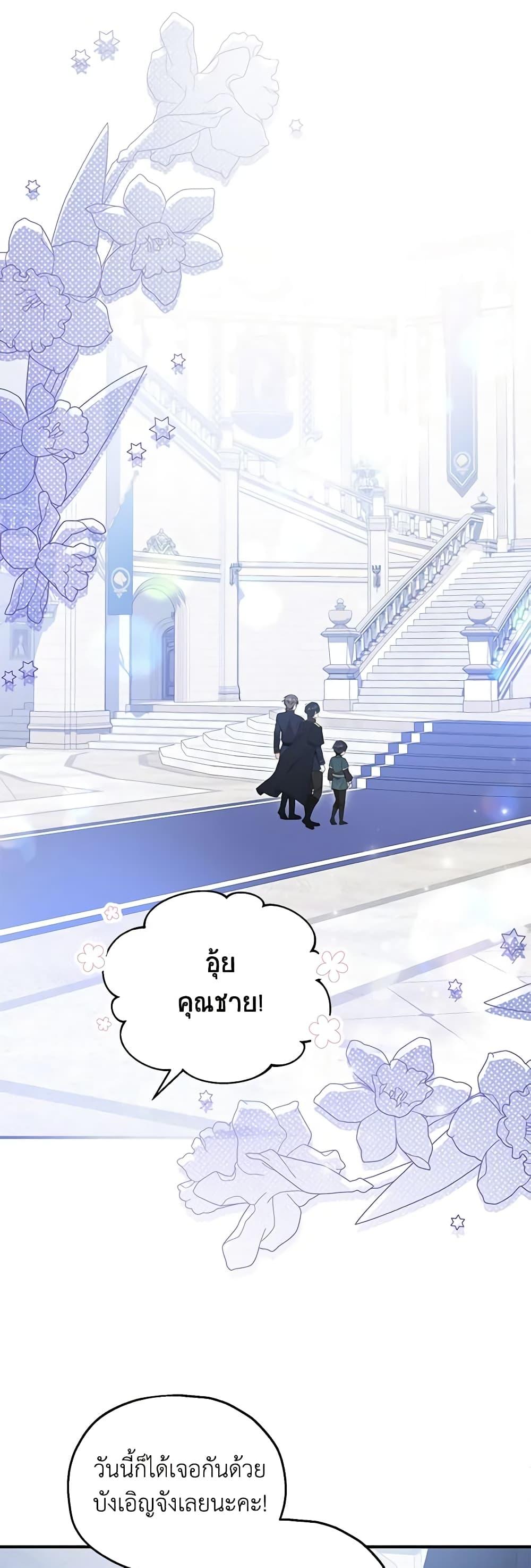 Manga-lc-com อ่านมังงะ อ่านการ์ตูน ออนไลน์ ฟรี The Adopted Daughter-in-law Wants To Leave ตอนที่ 1 2 3 4 5 6 7 8 9 10 11 12 13 14 ฟรี ไม่มีโฆษณา Manga-lc - อ่าน มังงะ อ่าน การ์ตูน ออนไลน์ อ่านมังงะ ฟรี