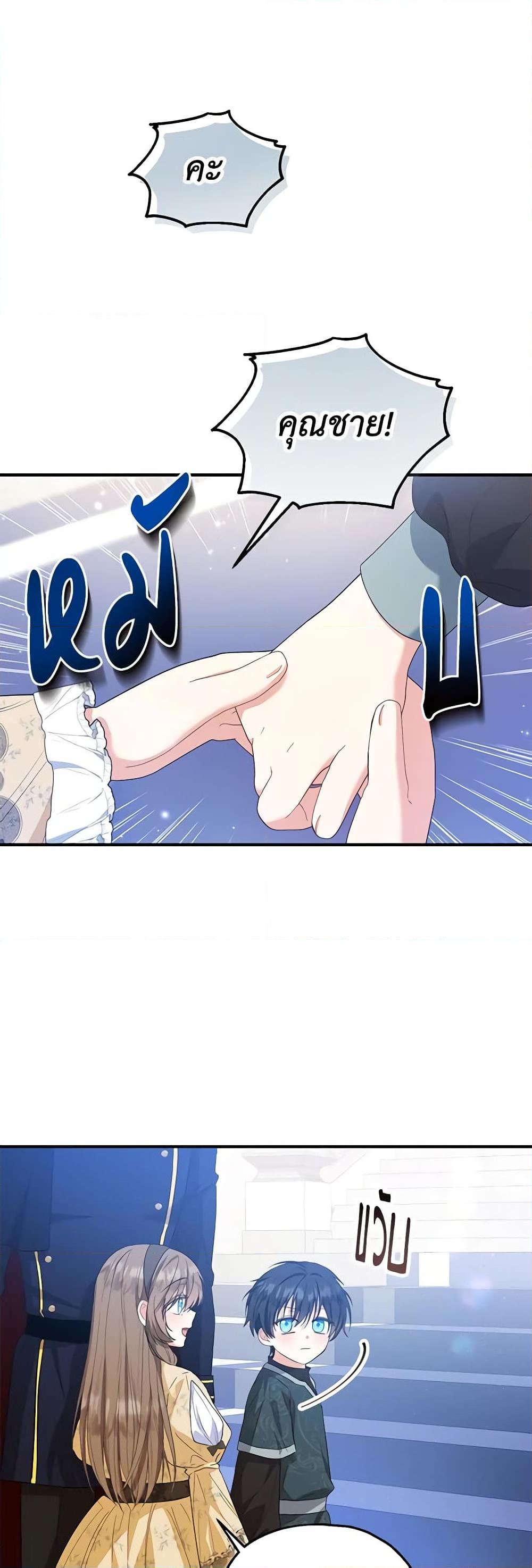 Manga-lc-com อ่านมังงะ อ่านการ์ตูน ออนไลน์ ฟรี The Adopted Daughter-in-law Wants To Leave ตอนที่ 1 2 3 4 5 6 7 8 9 10 11 12 13 14 ฟรี ไม่มีโฆษณา Manga-lc - อ่าน มังงะ อ่าน การ์ตูน ออนไลน์ อ่านมังงะ ฟรี