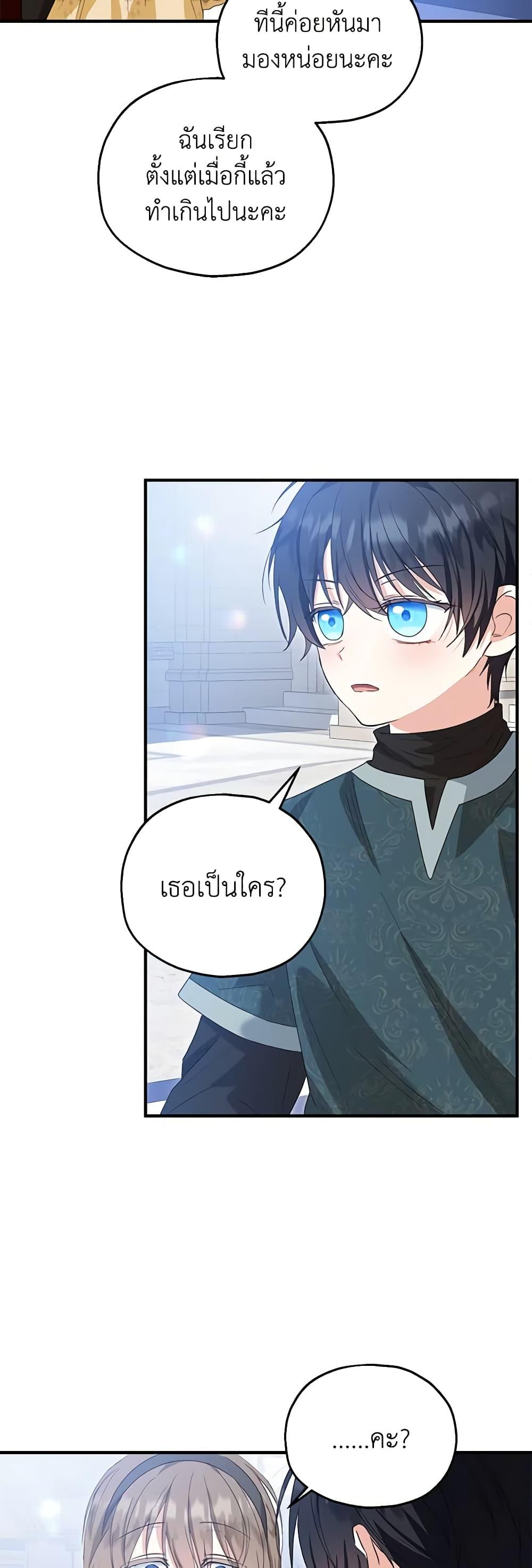 Manga-lc-com อ่านมังงะ อ่านการ์ตูน ออนไลน์ ฟรี The Adopted Daughter-in-law Wants To Leave ตอนที่ 1 2 3 4 5 6 7 8 9 10 11 12 13 14 ฟรี ไม่มีโฆษณา Manga-lc - อ่าน มังงะ อ่าน การ์ตูน ออนไลน์ อ่านมังงะ ฟรี