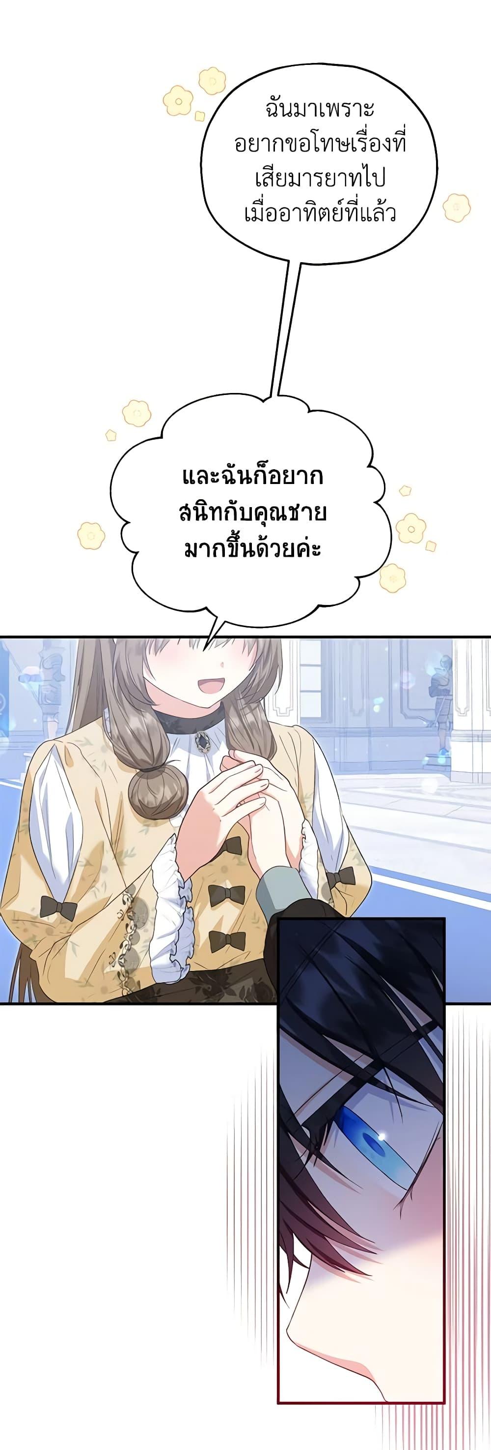 Manga-lc-com อ่านมังงะ อ่านการ์ตูน ออนไลน์ ฟรี The Adopted Daughter-in-law Wants To Leave ตอนที่ 1 2 3 4 5 6 7 8 9 10 11 12 13 14 ฟรี ไม่มีโฆษณา Manga-lc - อ่าน มังงะ อ่าน การ์ตูน ออนไลน์ อ่านมังงะ ฟรี