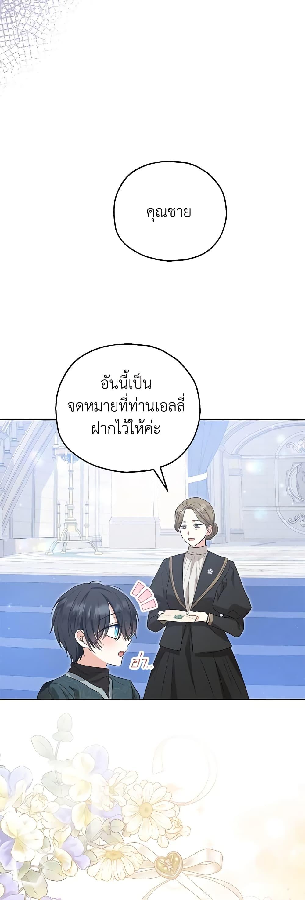 Manga-lc-com อ่านมังงะ อ่านการ์ตูน ออนไลน์ ฟรี The Adopted Daughter-in-law Wants To Leave ตอนที่ 1 2 3 4 5 6 7 8 9 10 11 12 13 14 ฟรี ไม่มีโฆษณา Manga-lc - อ่าน มังงะ อ่าน การ์ตูน ออนไลน์ อ่านมังงะ ฟรี