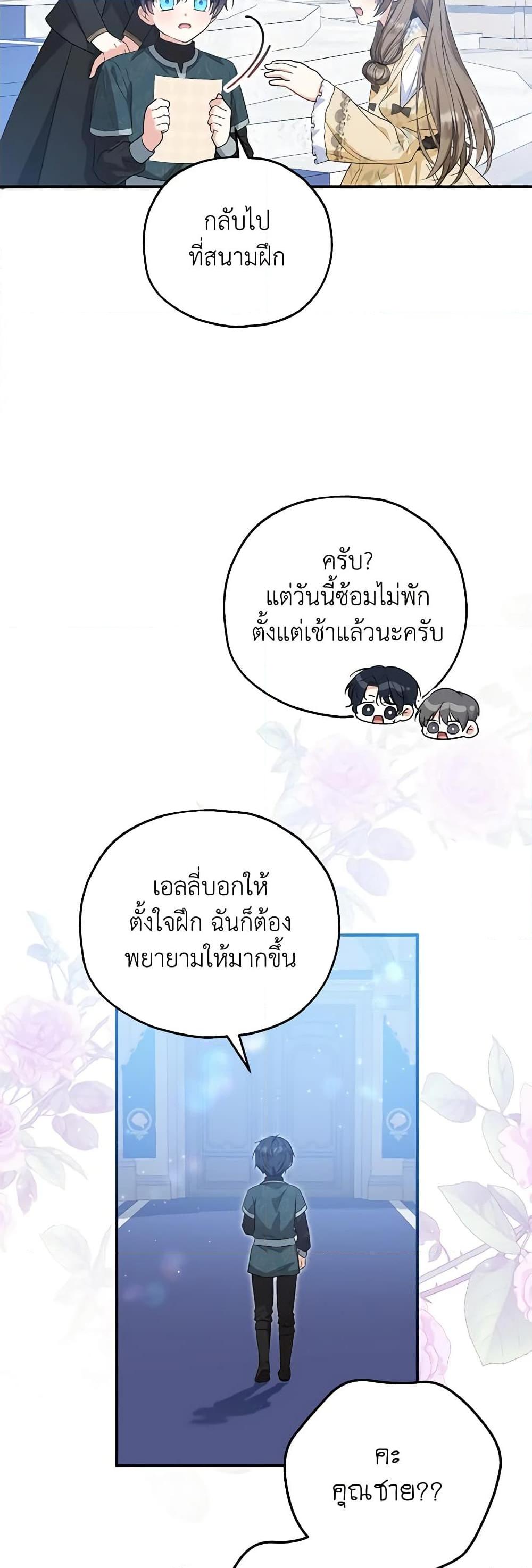 Manga-lc-com อ่านมังงะ อ่านการ์ตูน ออนไลน์ ฟรี The Adopted Daughter-in-law Wants To Leave ตอนที่ 1 2 3 4 5 6 7 8 9 10 11 12 13 14 ฟรี ไม่มีโฆษณา Manga-lc - อ่าน มังงะ อ่าน การ์ตูน ออนไลน์ อ่านมังงะ ฟรี