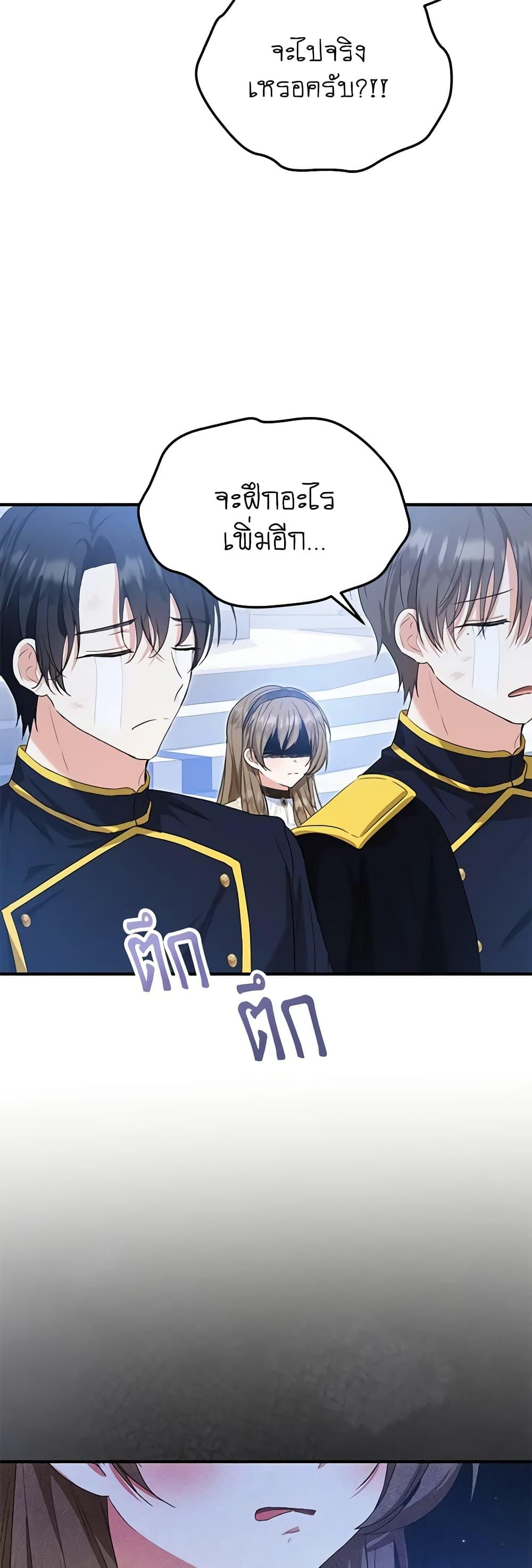 Manga-lc-com อ่านมังงะ อ่านการ์ตูน ออนไลน์ ฟรี The Adopted Daughter-in-law Wants To Leave ตอนที่ 1 2 3 4 5 6 7 8 9 10 11 12 13 14 ฟรี ไม่มีโฆษณา Manga-lc - อ่าน มังงะ อ่าน การ์ตูน ออนไลน์ อ่านมังงะ ฟรี